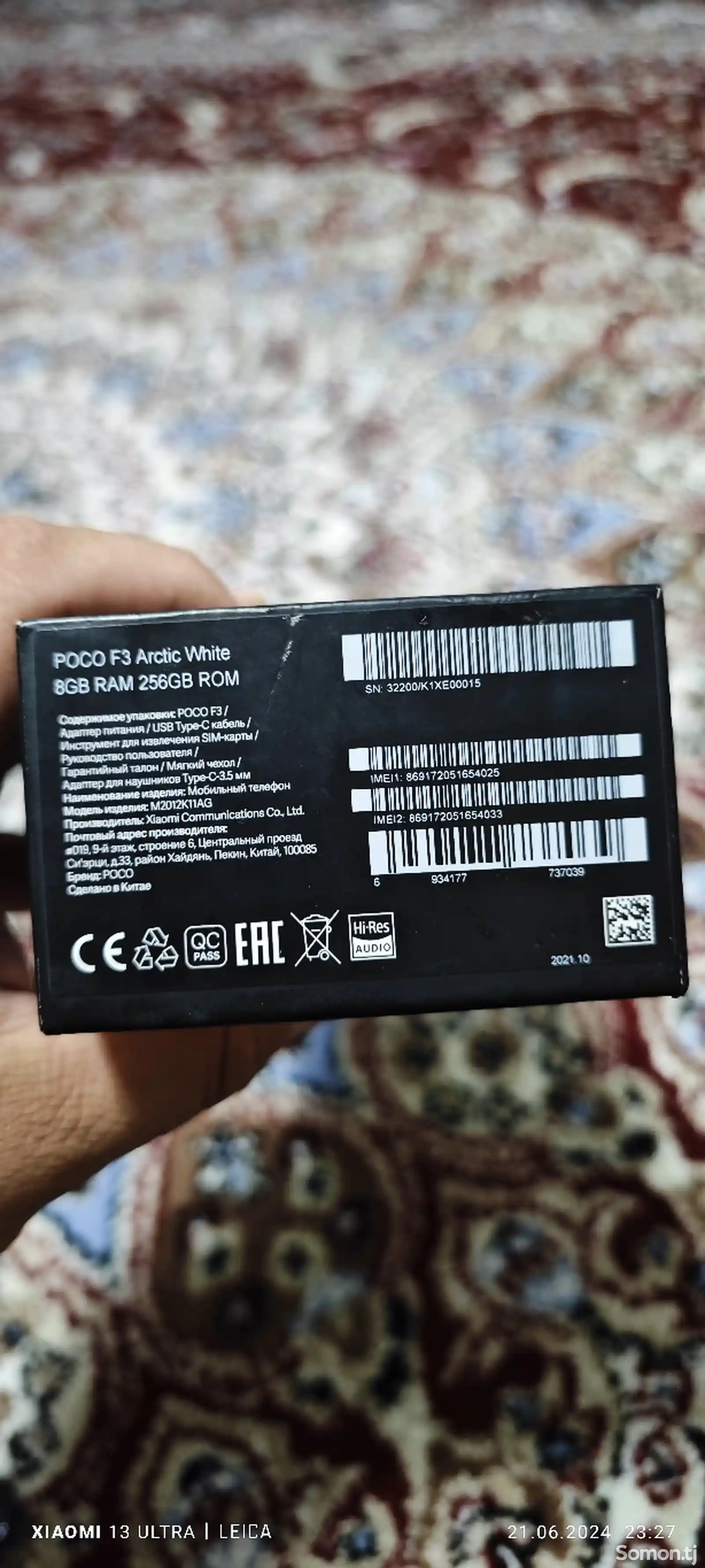Xiaomi Poco F3-3