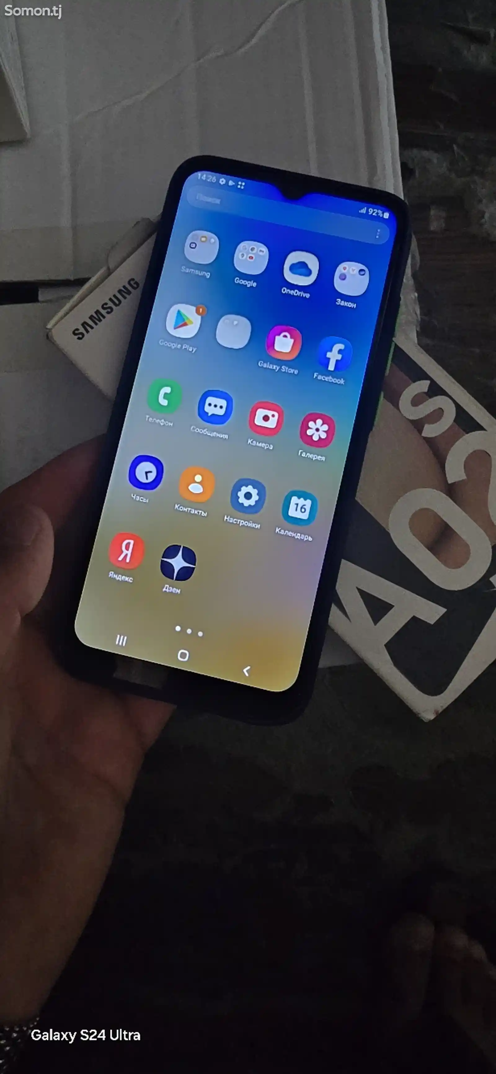 Samsung Galaxy A02s-1