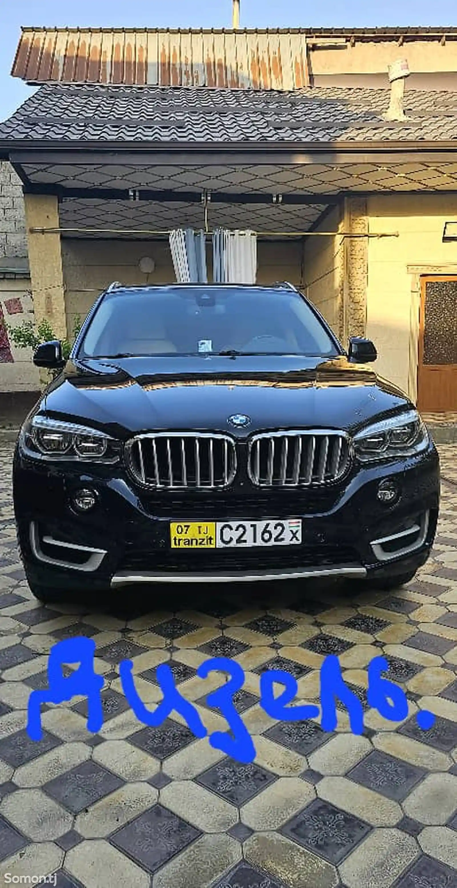 BMW X5 M, 2015-2