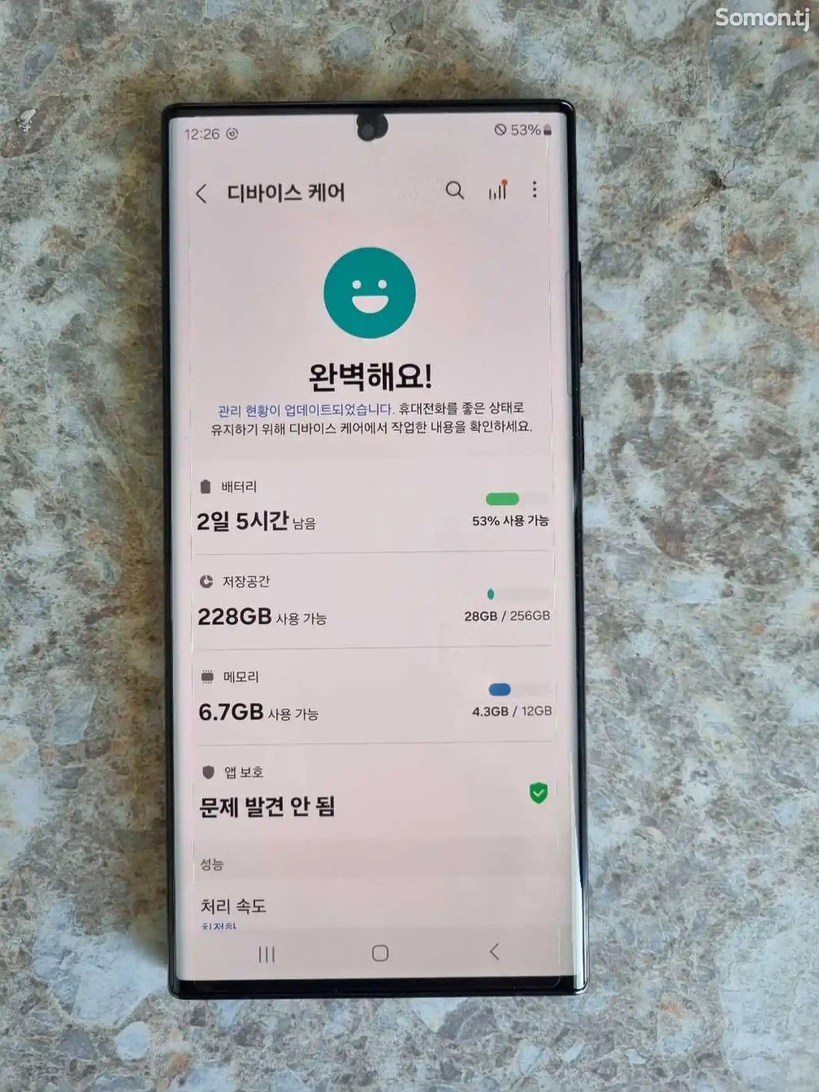 Samsung Galaxy S22 ultra 5g-1