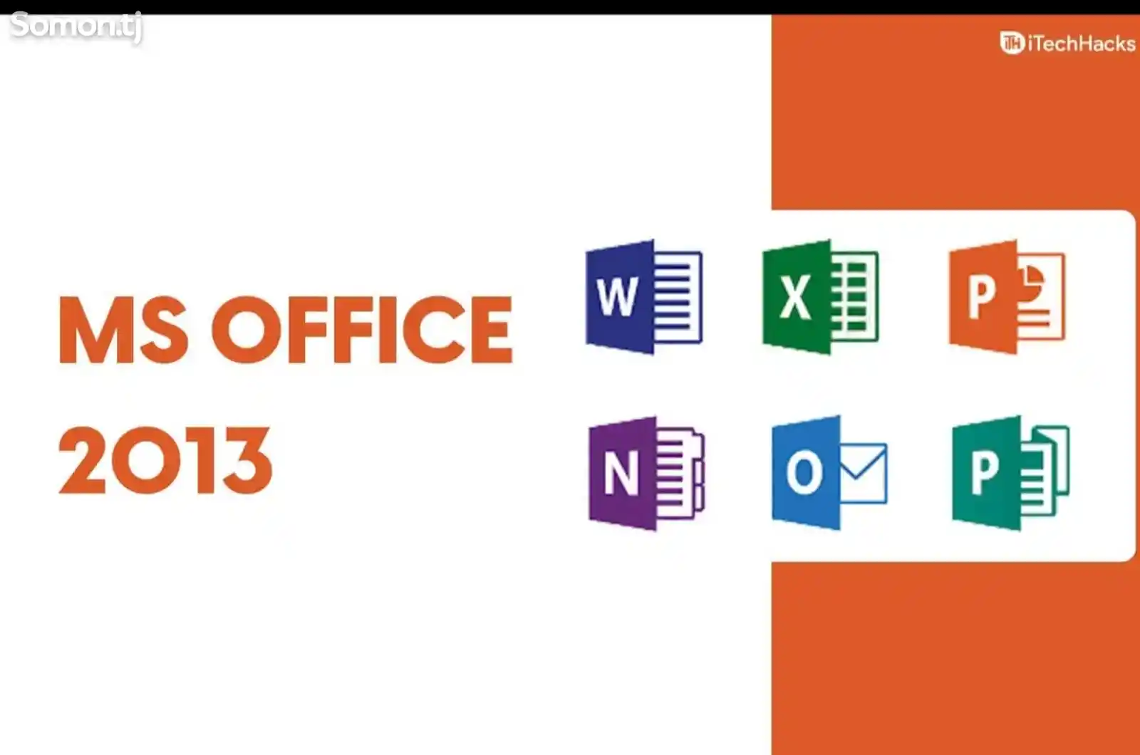 Установка Microsoft office-4