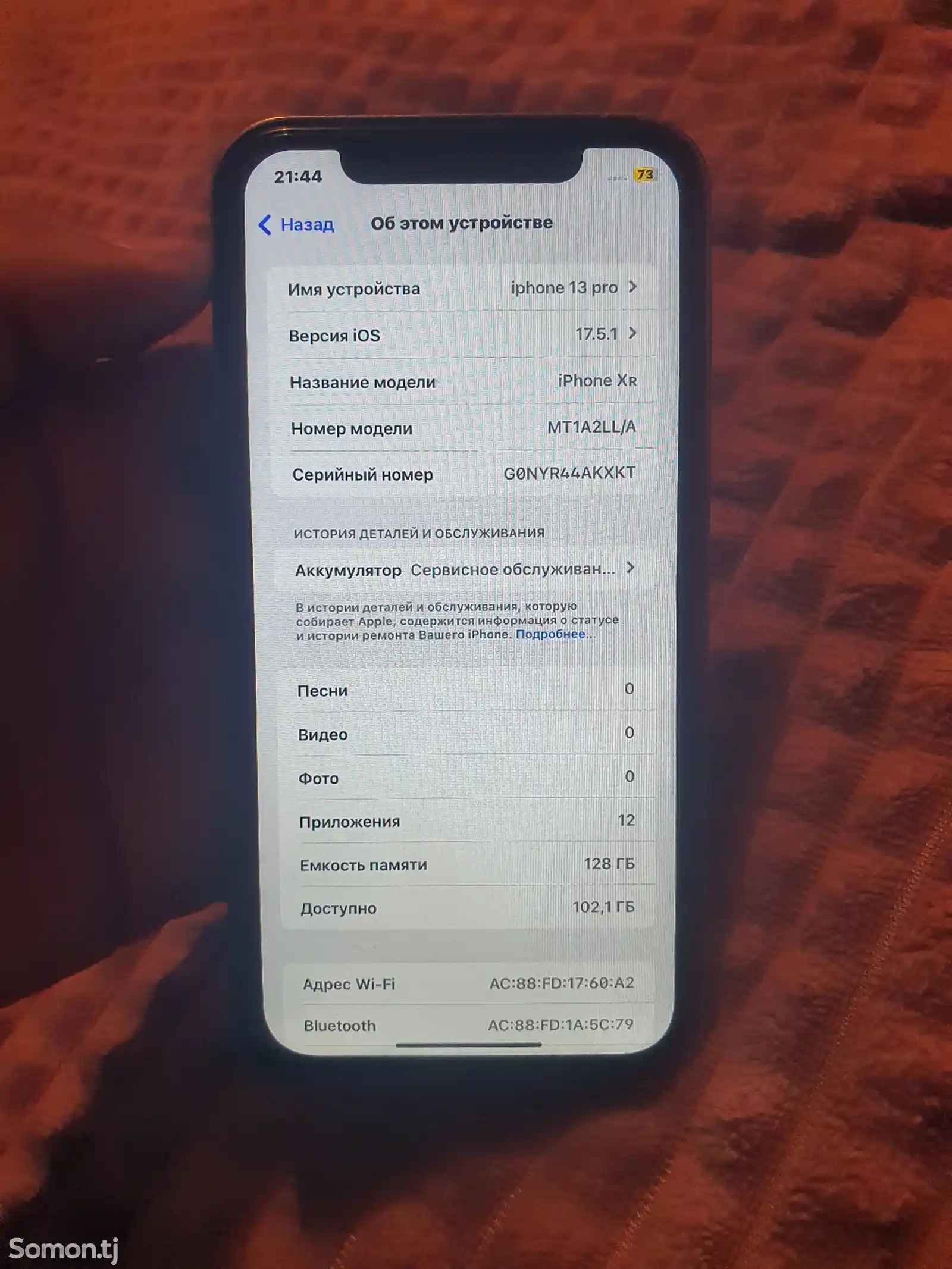 Apple iPhone Xr, 128 gb, Yellow-3