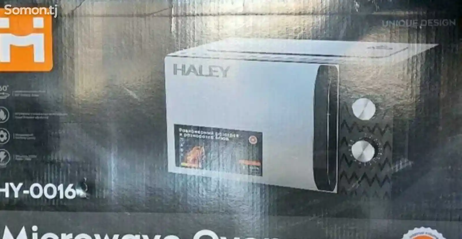 Микроволновая печь Haley-0016