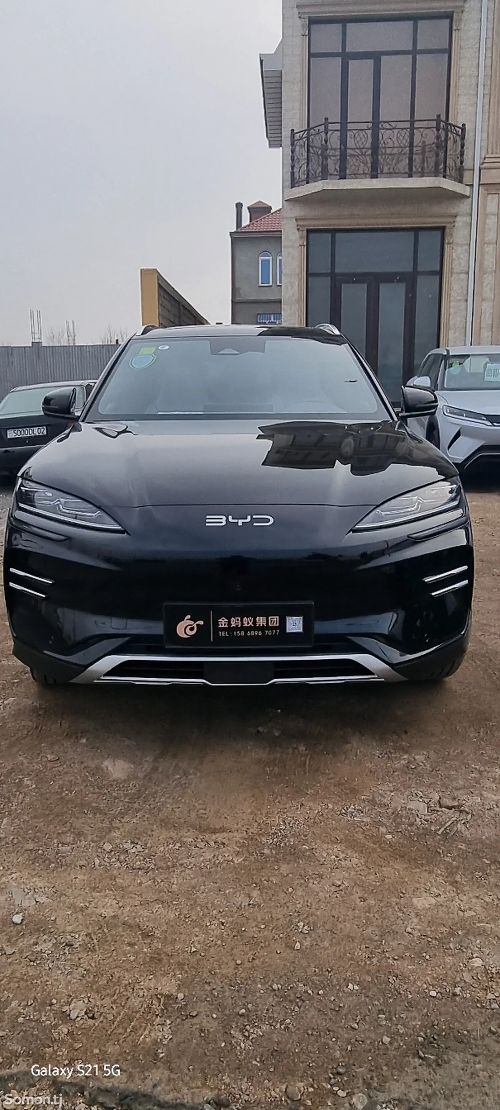 BYD Song Plus, 2024-1