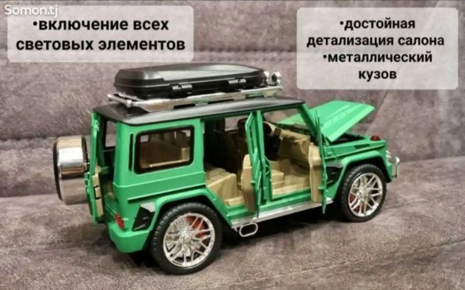 Машинка Мерседес-4