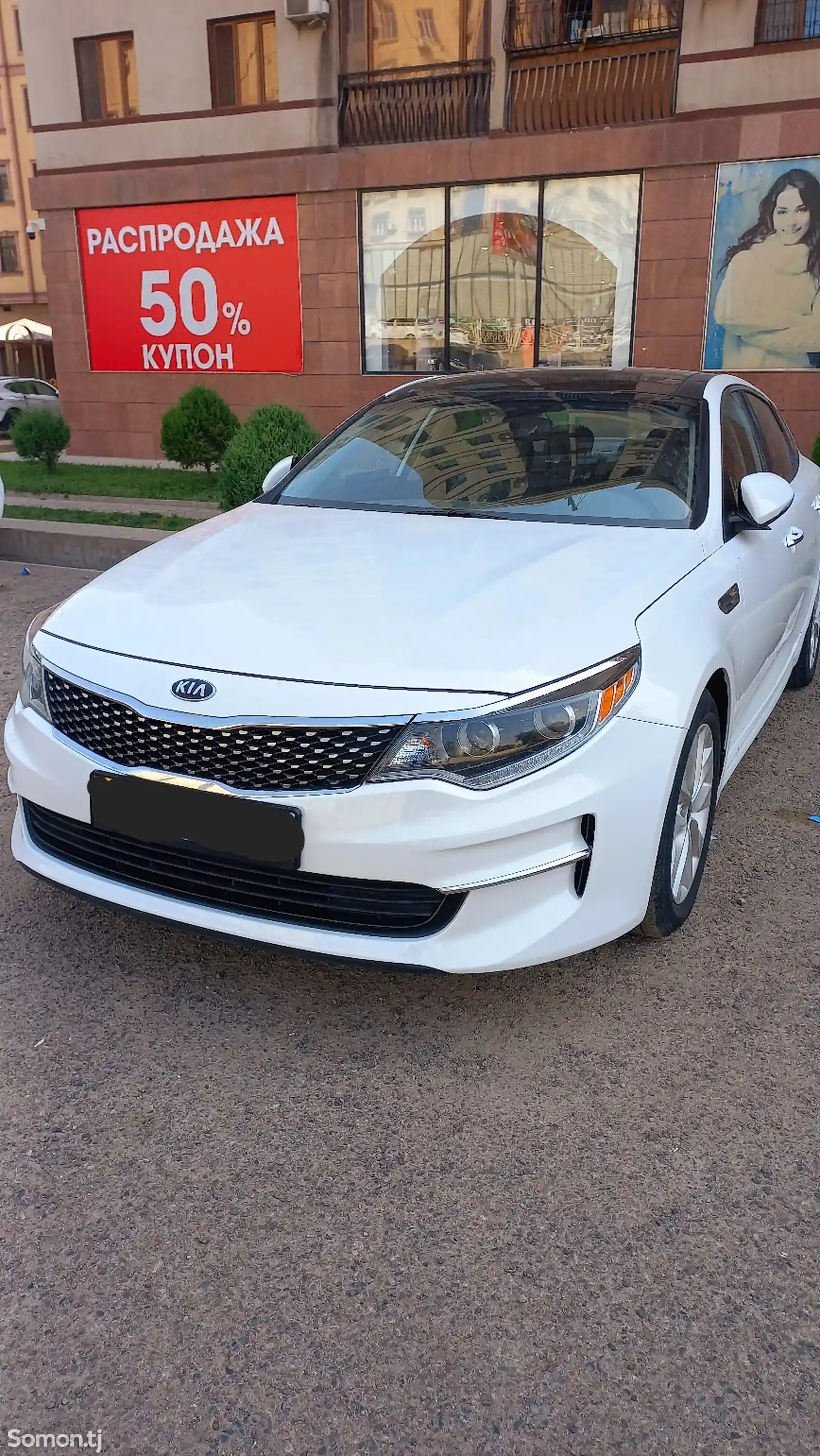 Kia Optima, 2016-2