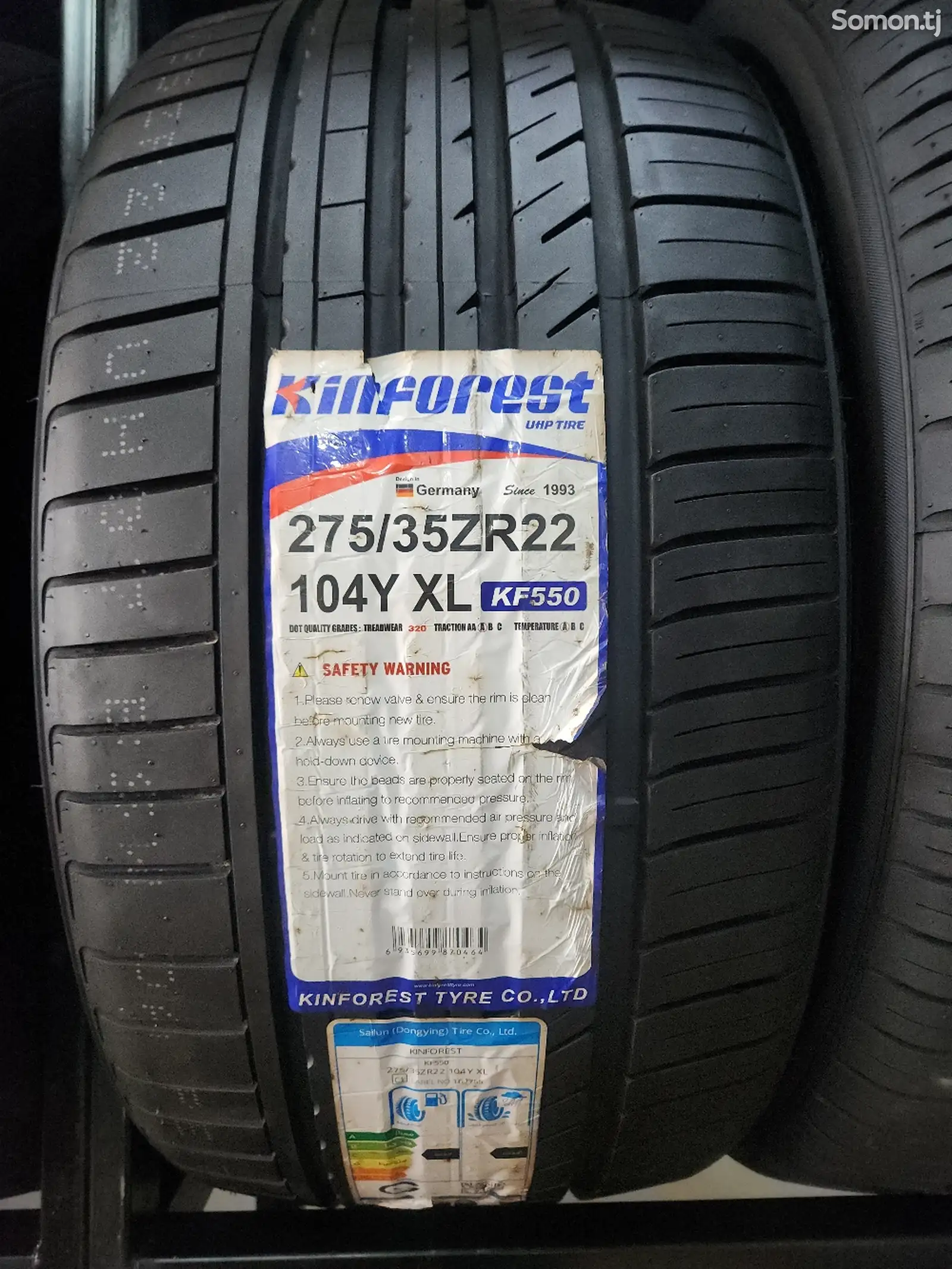 Шины 275/35R22 Кинфорест