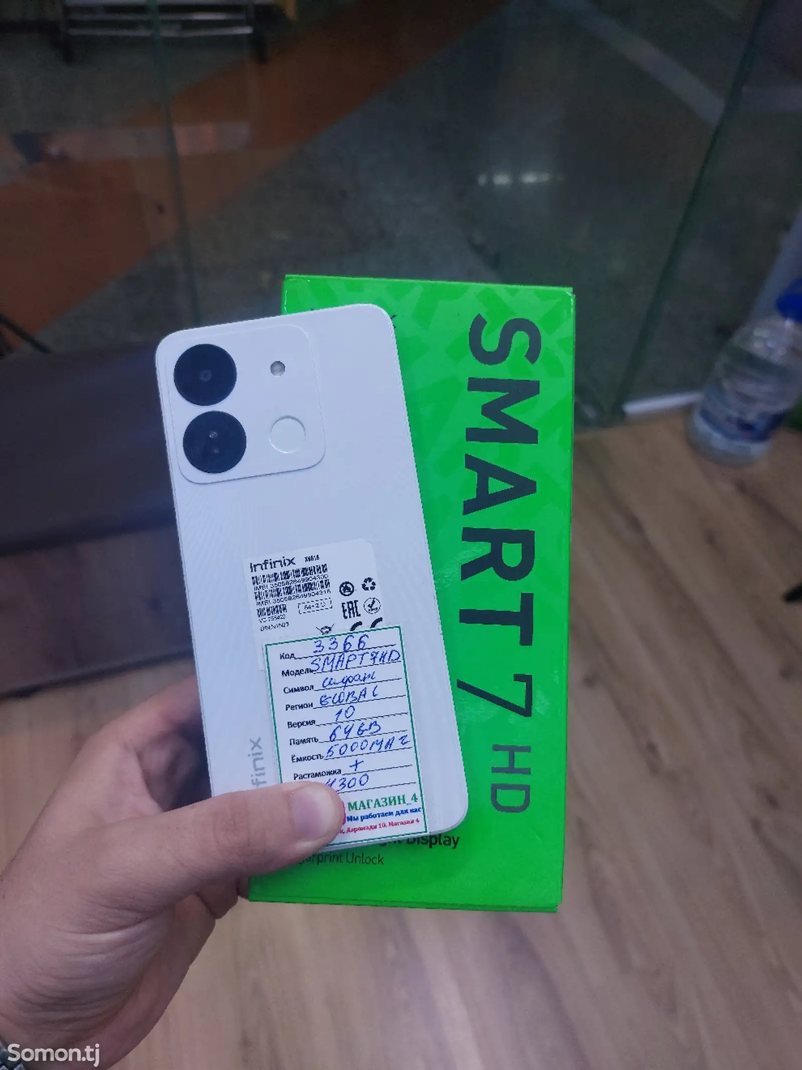 Infinix Smart 7-1