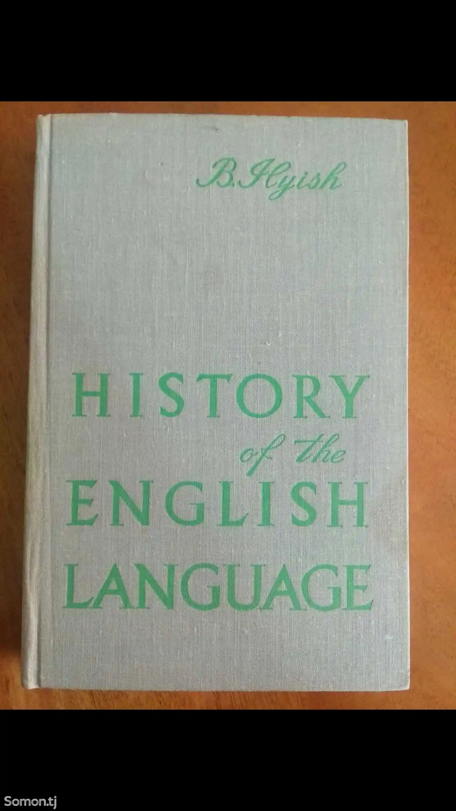 Книга история английского языка на английском языке