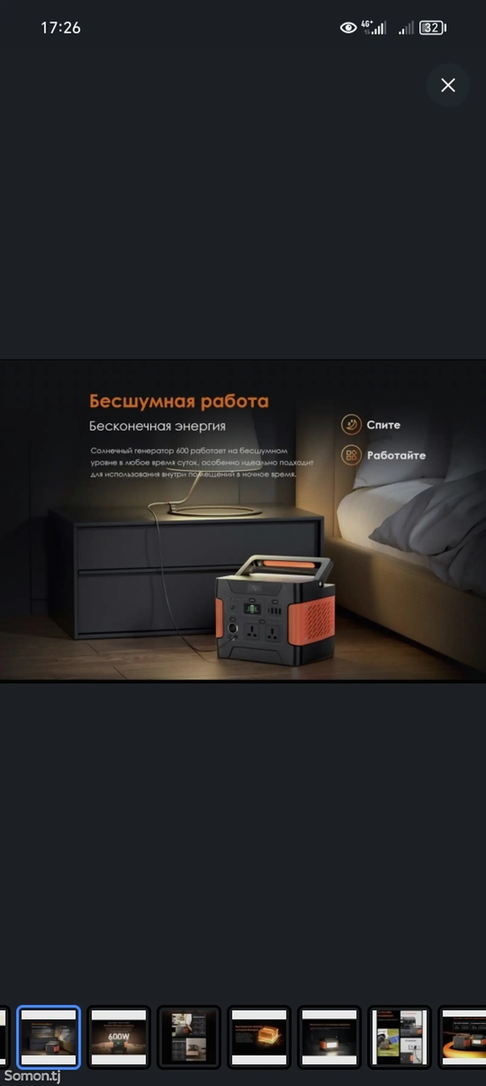 Портативная зарядная станция Itel Solar Generator 600 Black/Orange-4