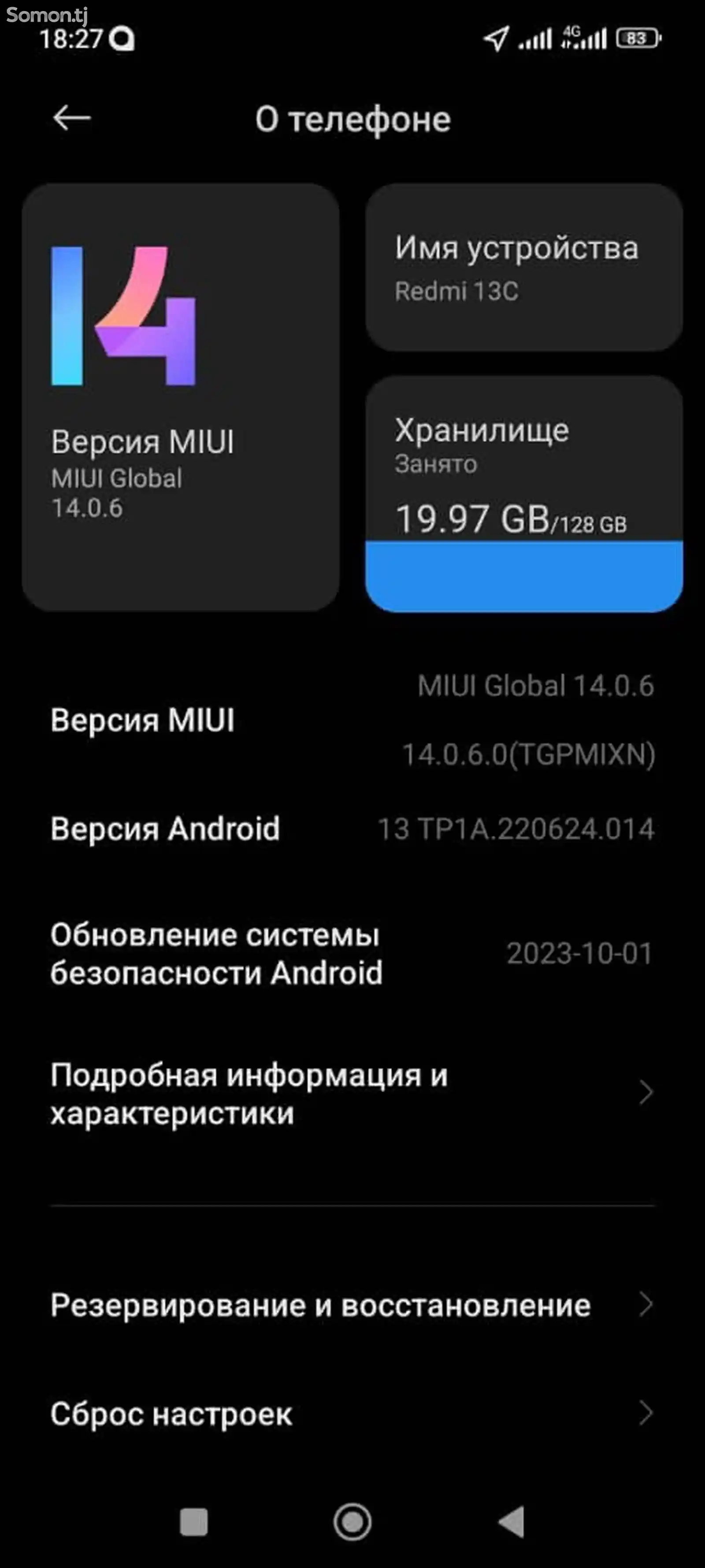 Xiaomi Redmi 13C 4/128 Gb-3