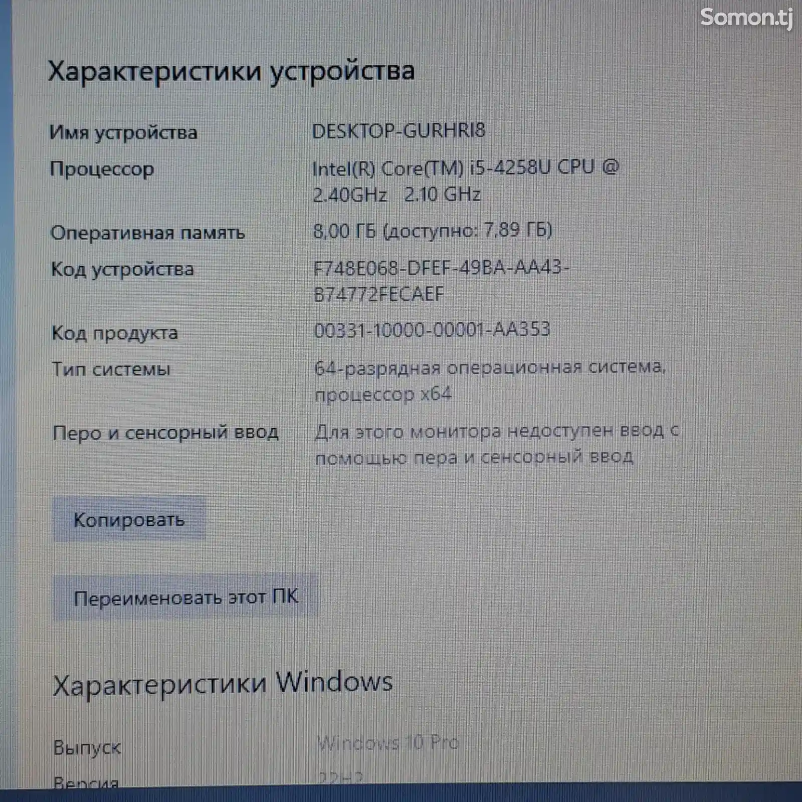 Ноутбук Lenovo i5 4gen-4