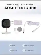 Wi-Fi камера для дома от Ростелеком-3