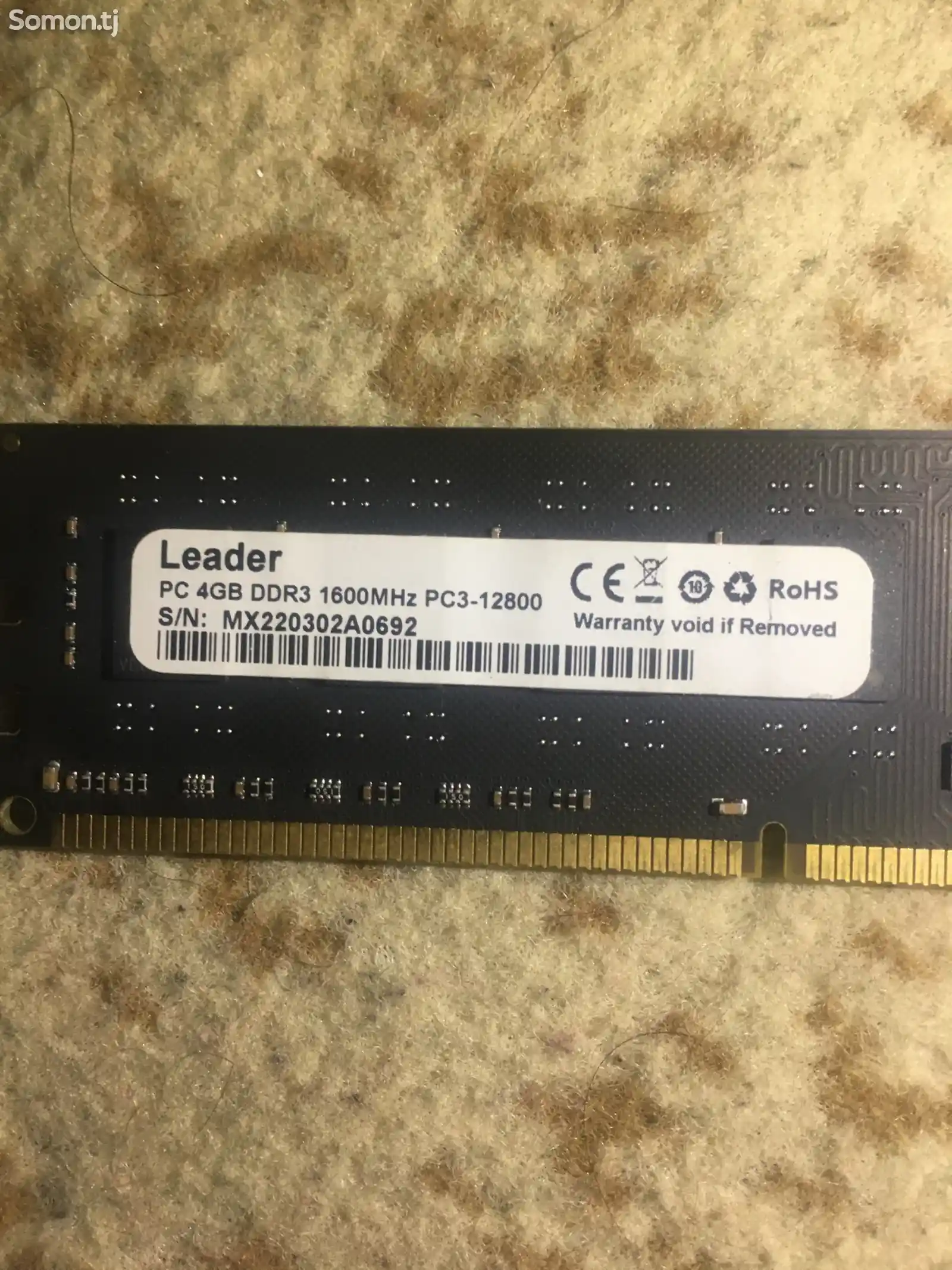 Оперативная память ddr3 4gb-2