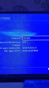 Игровая приставка PlayStation 4 Pro, 1TB-6