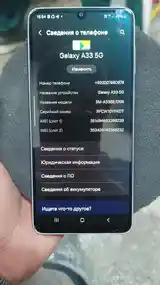 Samsung Galaxy А33, 128gb-5