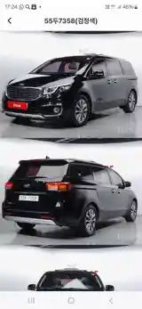 Kia Carnival, 2016-5