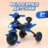 Детский велосипед-8