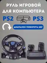 Руль с педалями 3в1 Vibration Steering Wheel-4