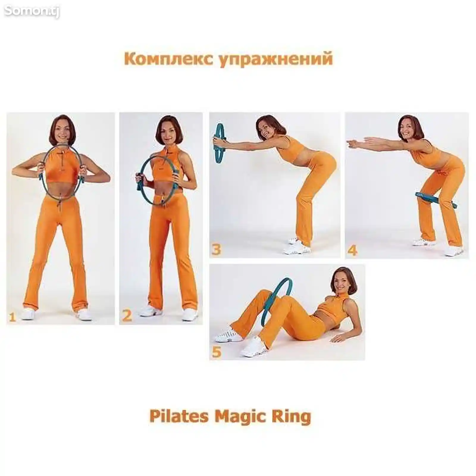 Изотоническое кольцо Pilates Magic Ring-4