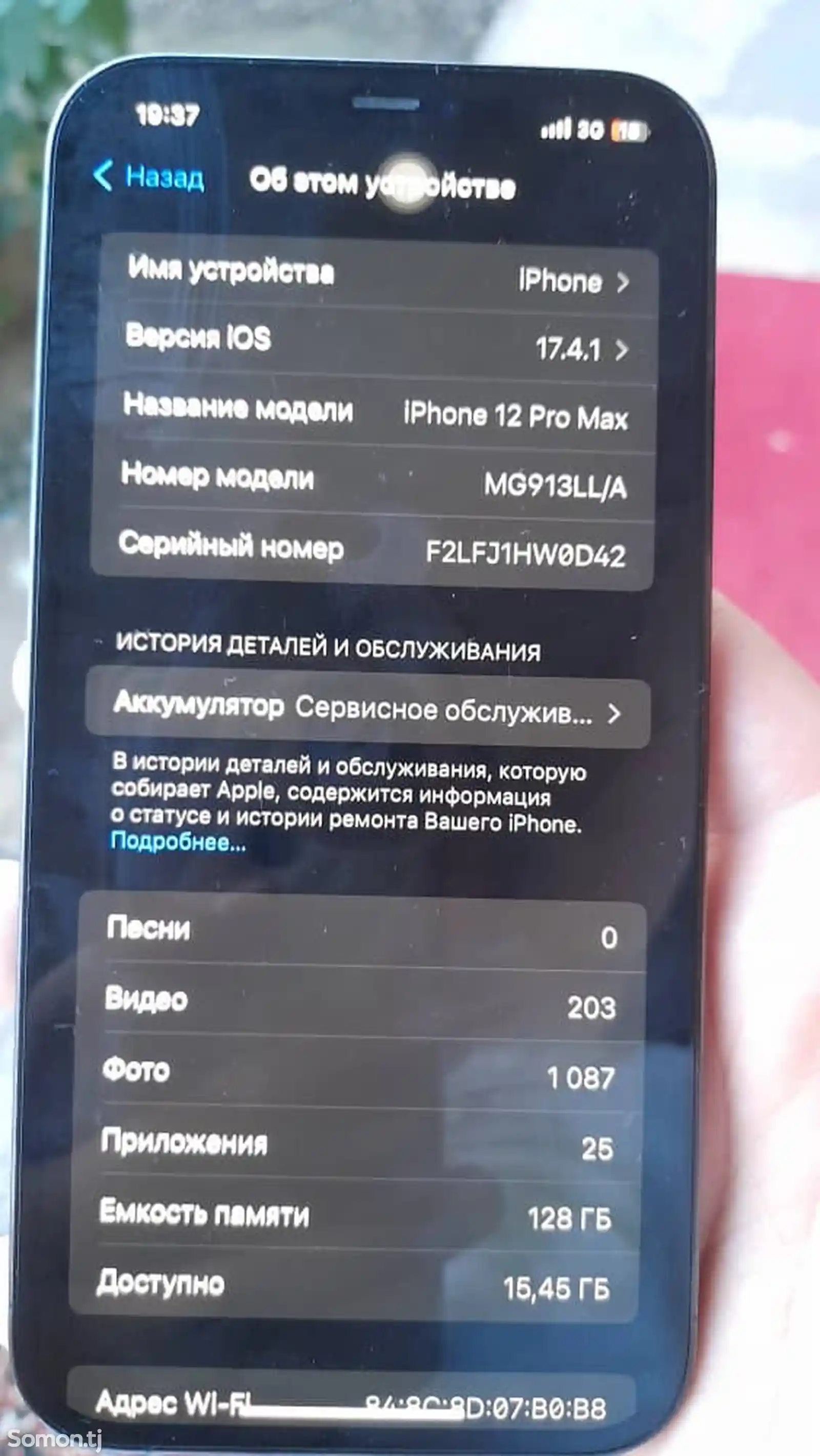 Apple iPhone 12 Pro Max, 128 gb, Pacific Blue-2