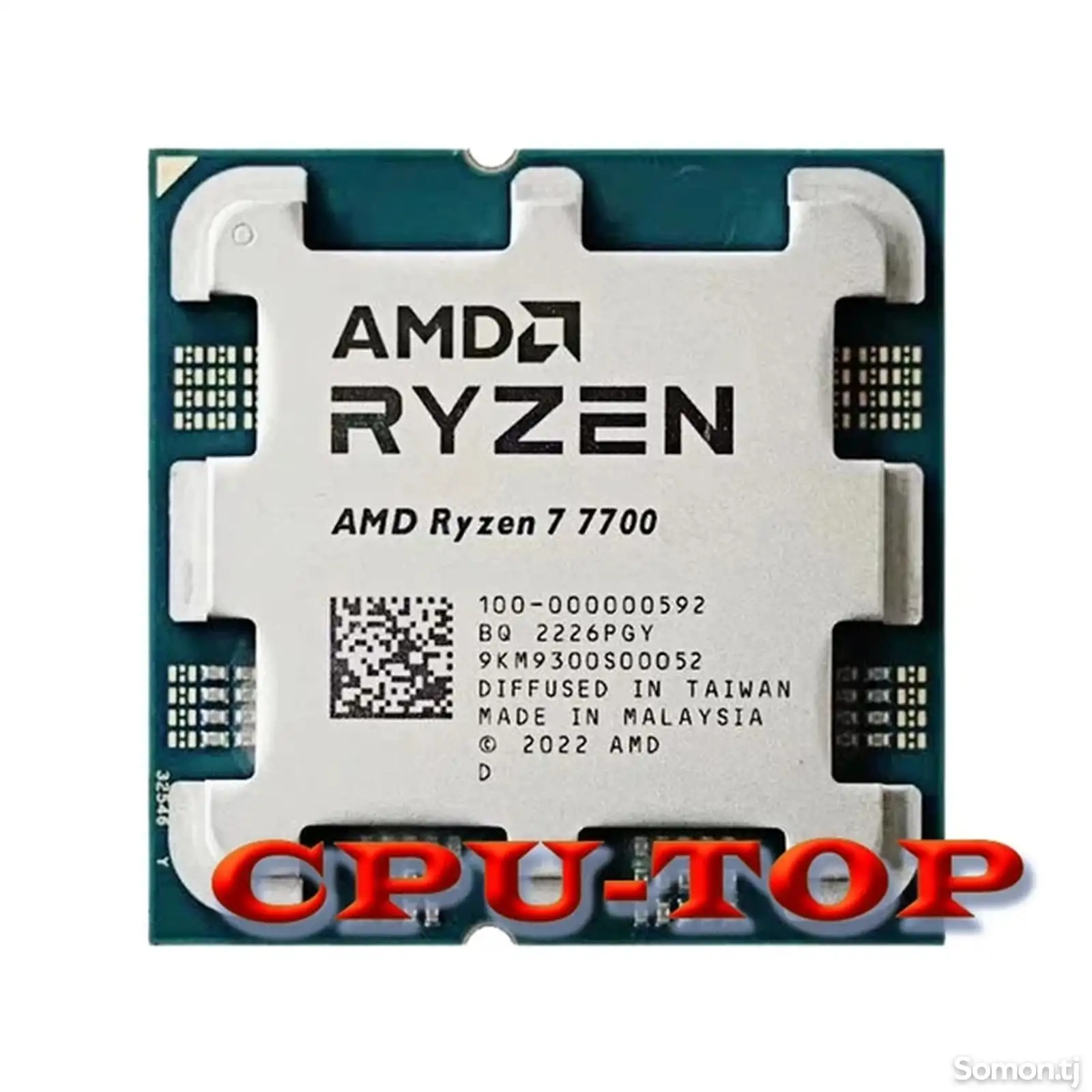 Процессор Ryzen 7 7700 на заказ-2