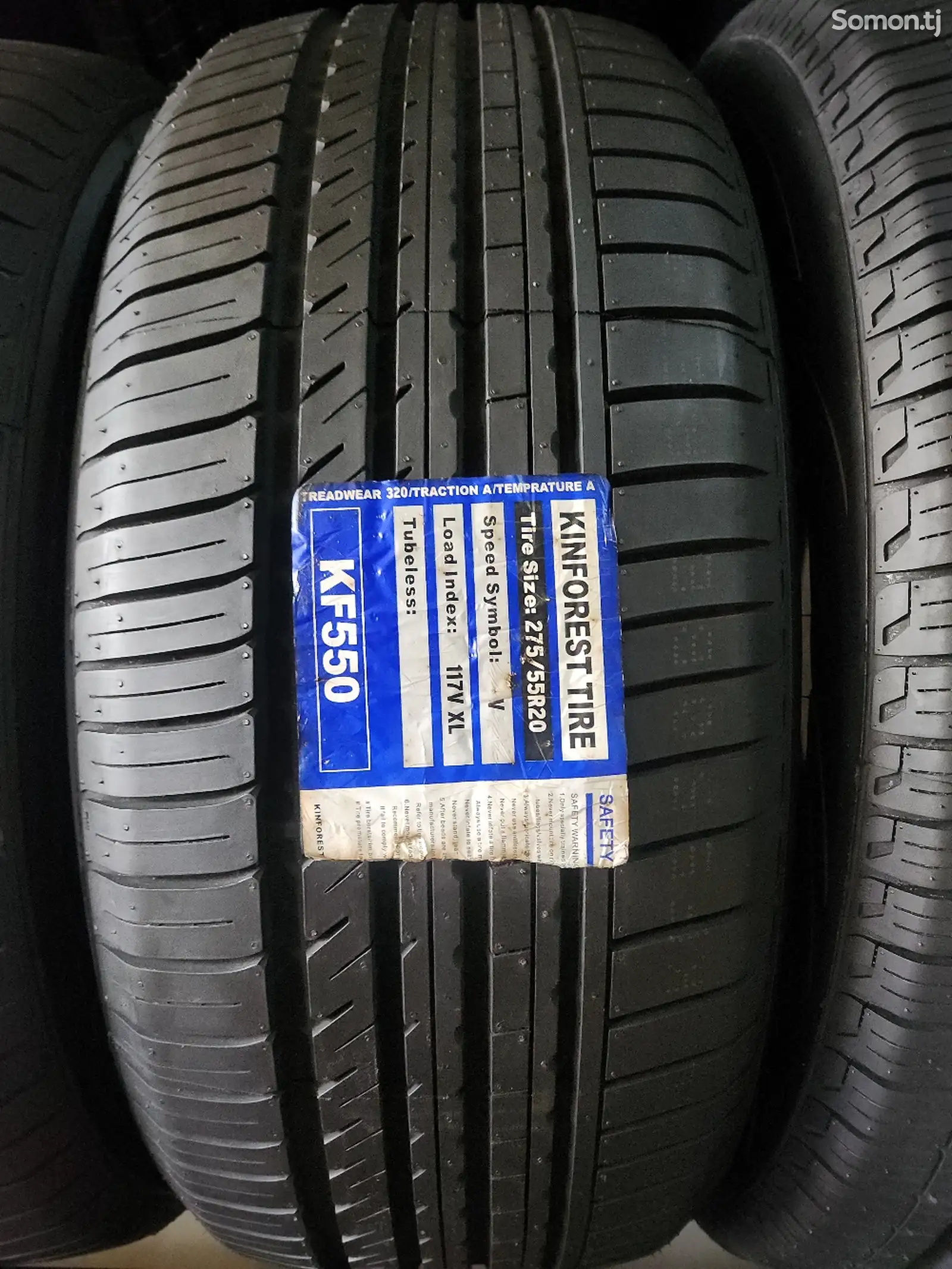 Шины 275/55R20 Кинфорест