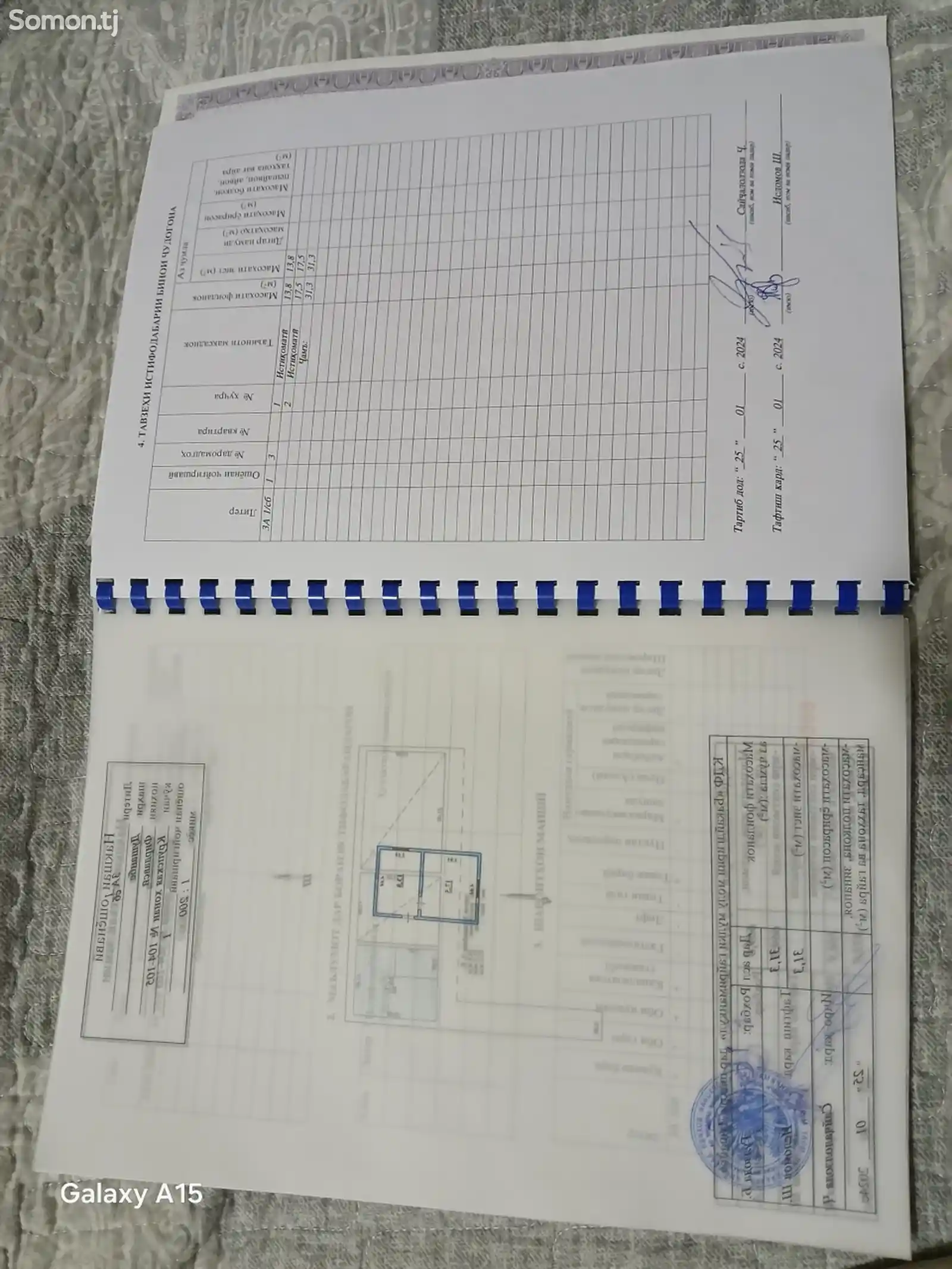 1-комн. квартира, 1 этаж, 32 м², Фирдавси-14