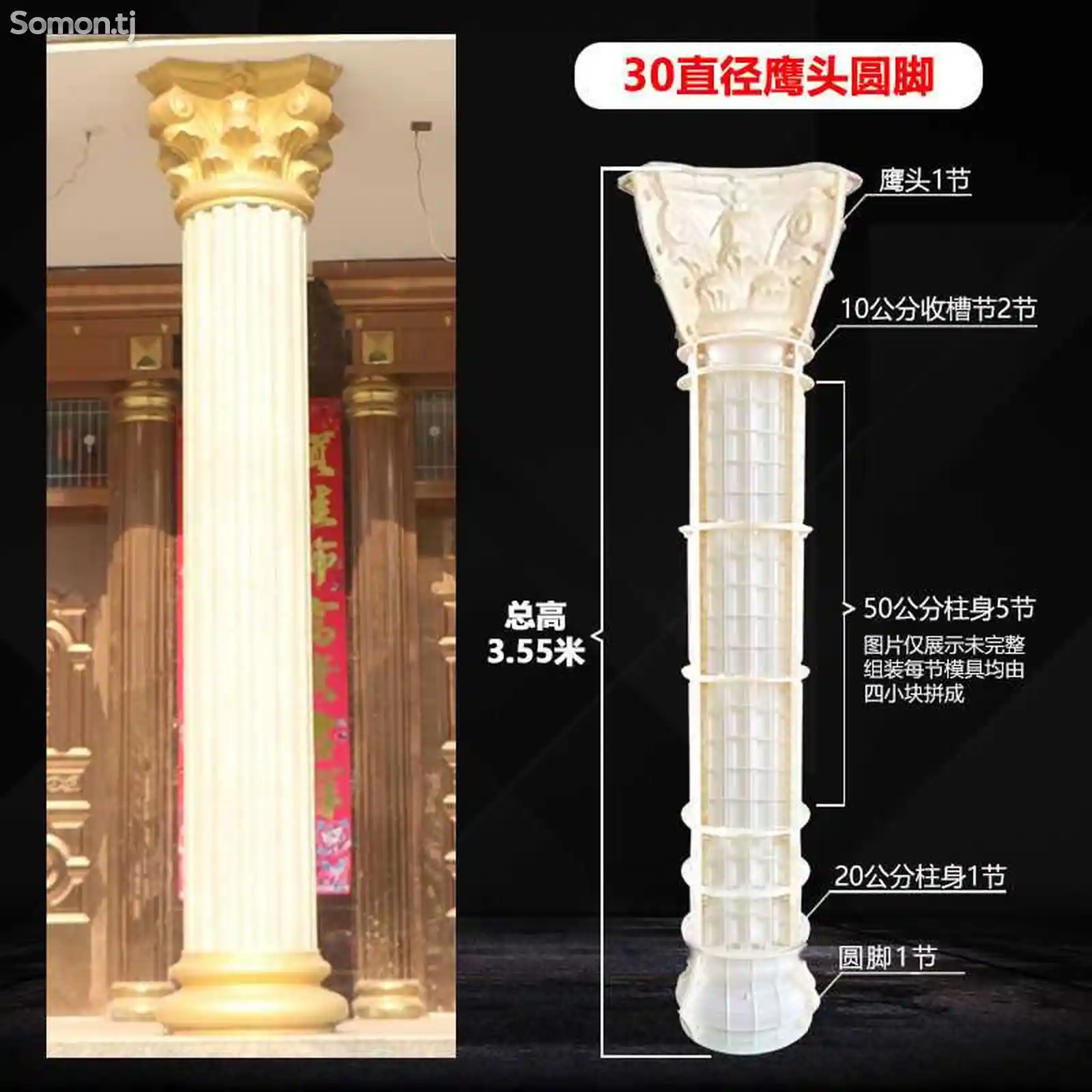 Римские колонны на заказ-2