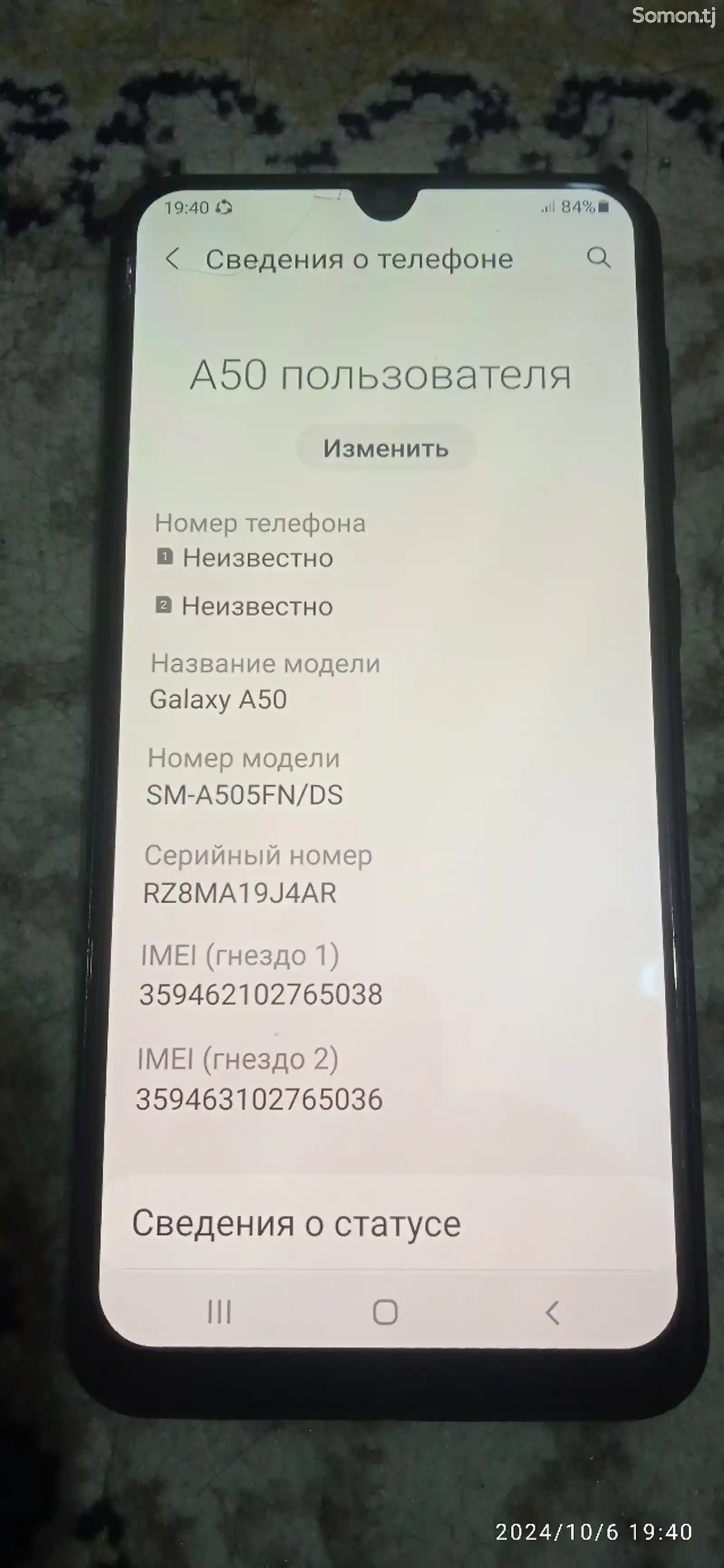 Samsung Galaxy A50-4