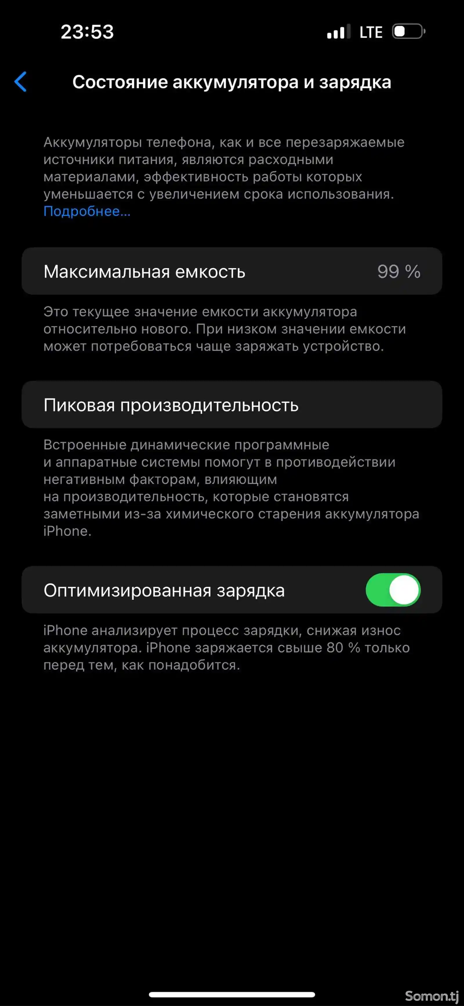 Apple iPhone 14 Pro Max, 256 gb, Space Black-7