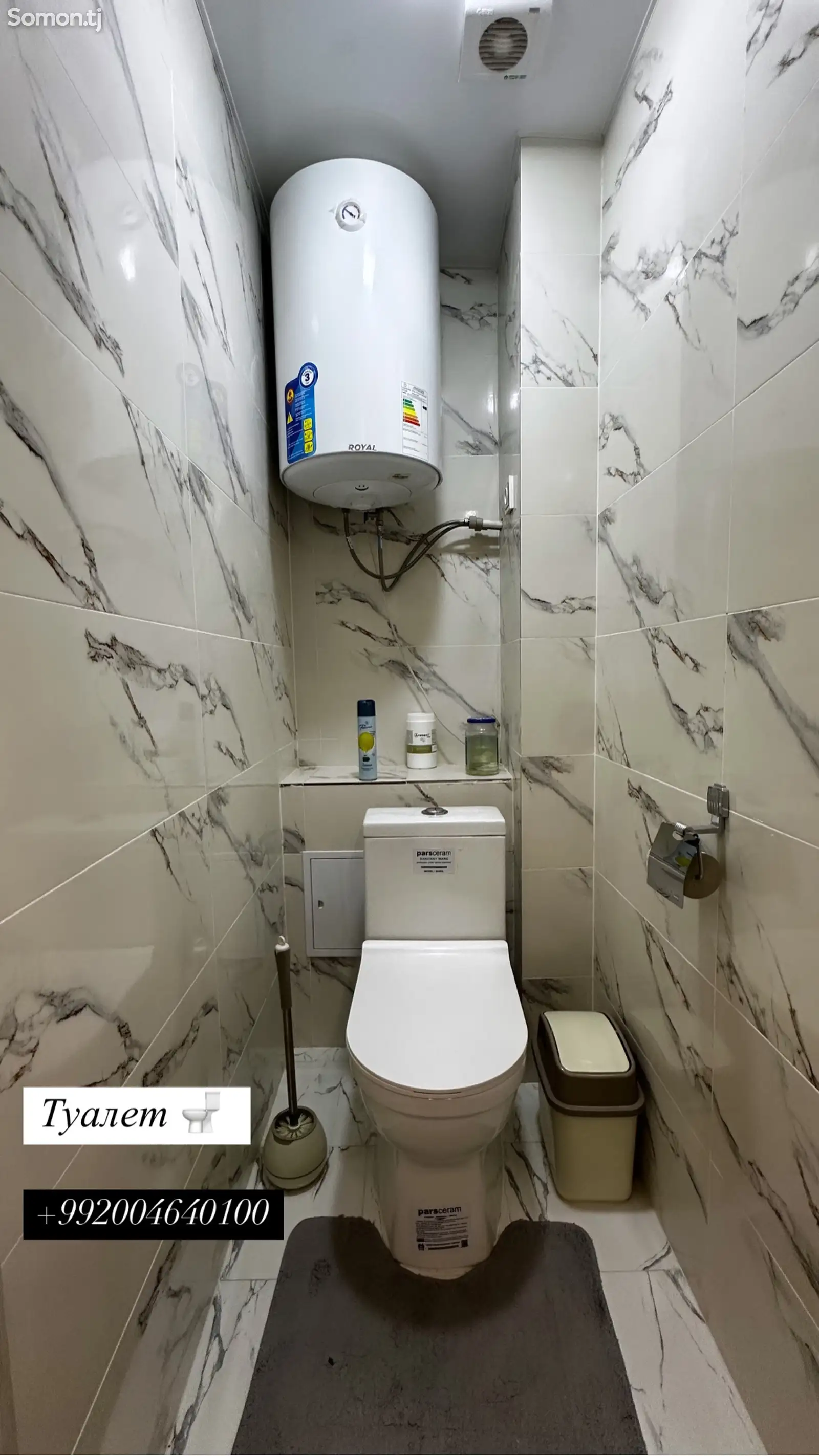 2-комн. квартира, 9 этаж, 49 м², Тец-10