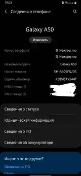 Samsung Galaxy A50-5