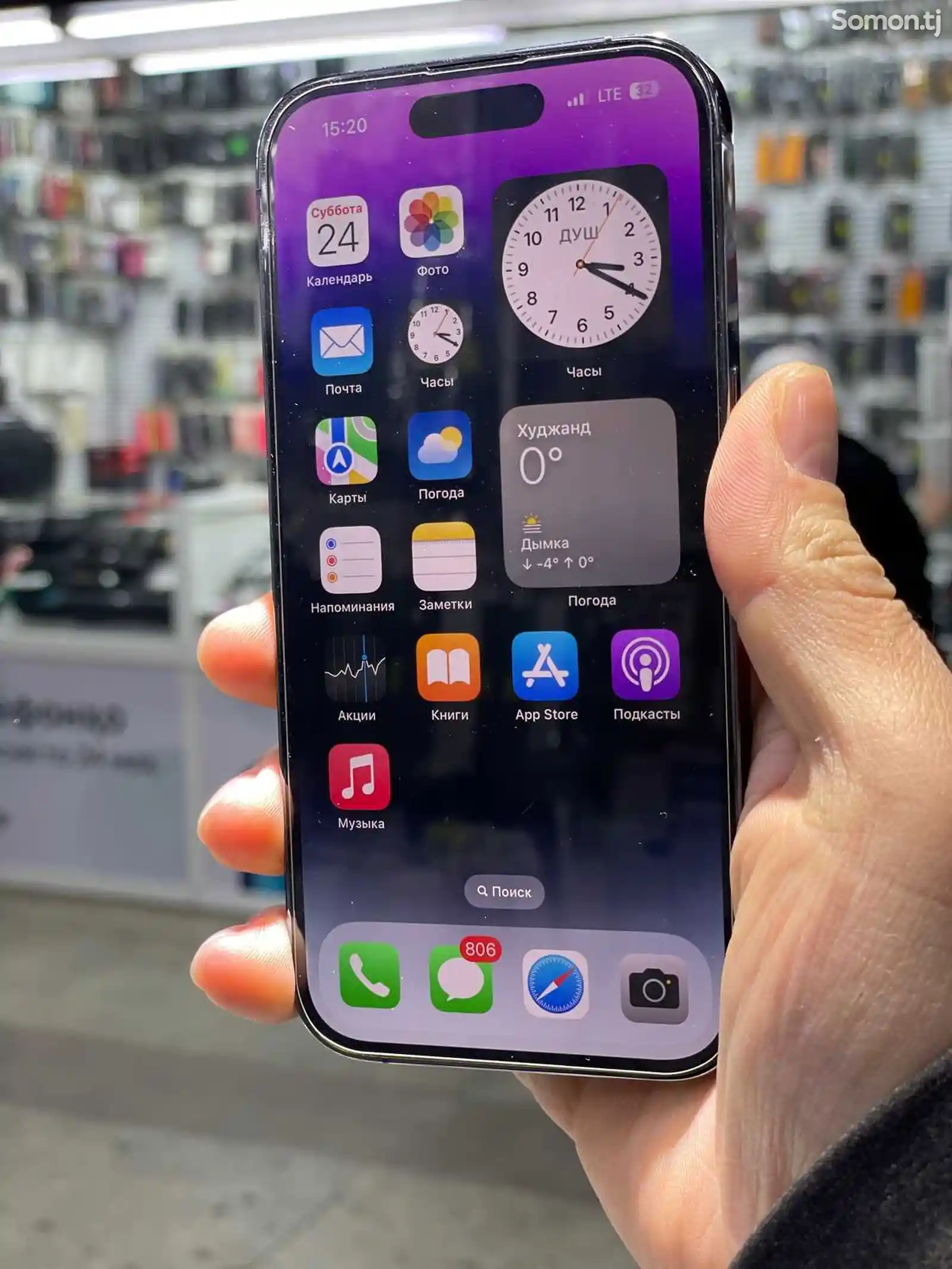 Apple iPhone 14 Pro, 128 gb, Deep Purple-1