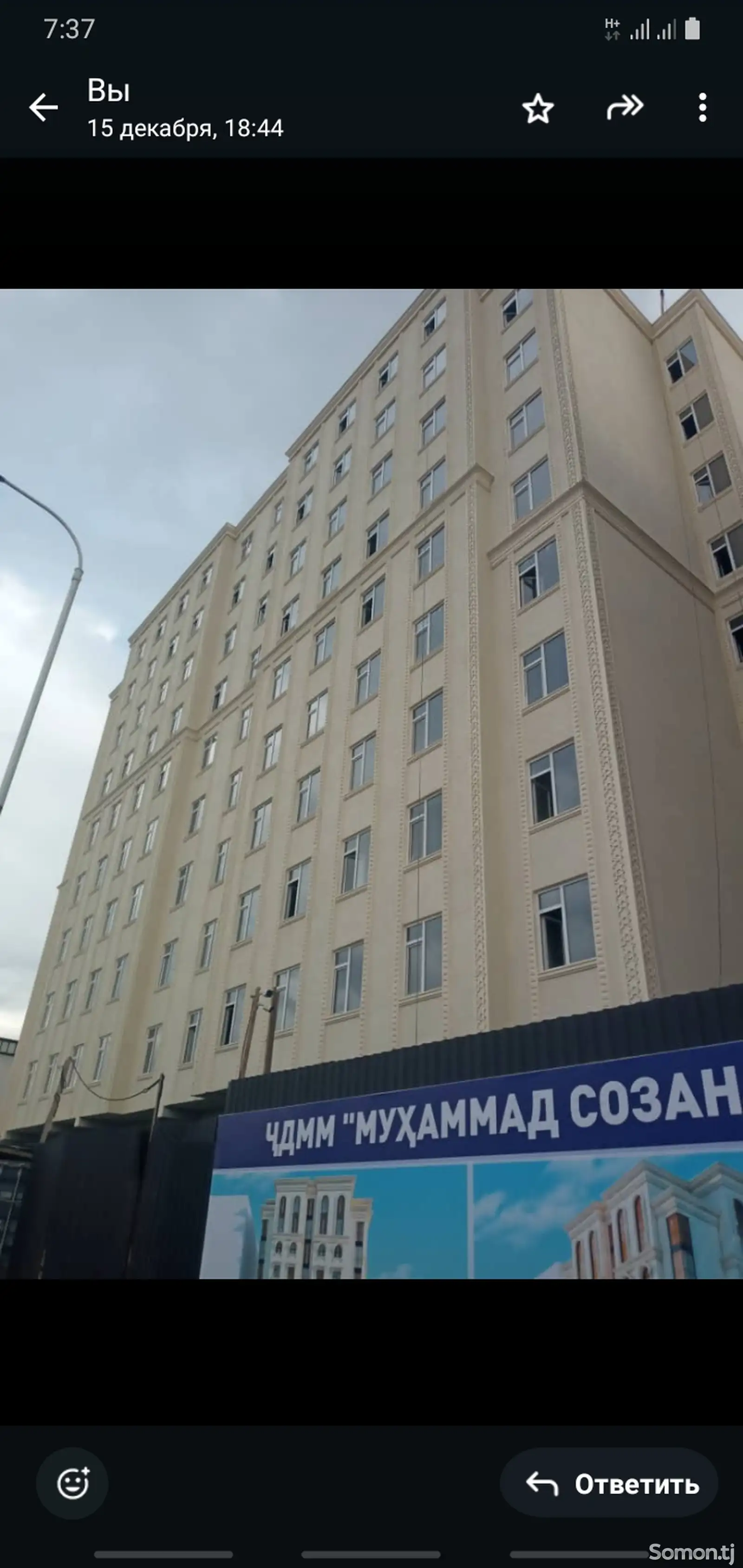 2-комн. квартира, 4 этаж, 36 м², Птицефабрика