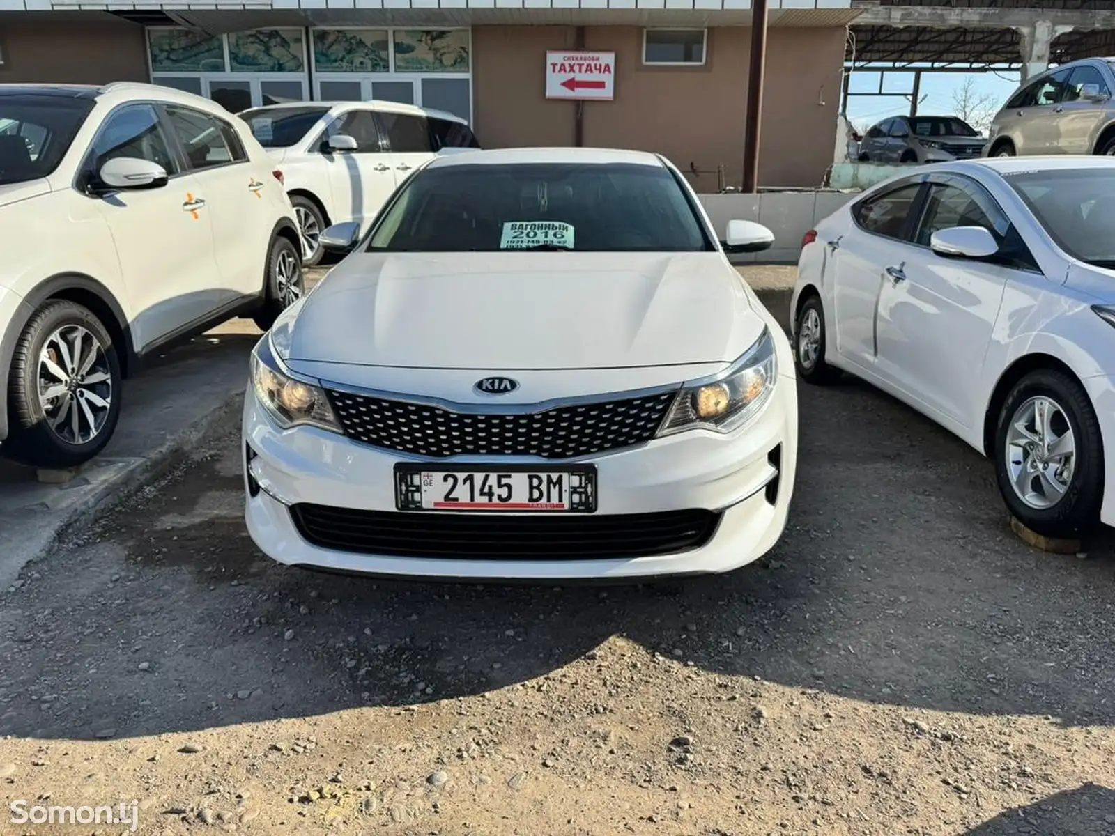 Kia Optima, 2016-1