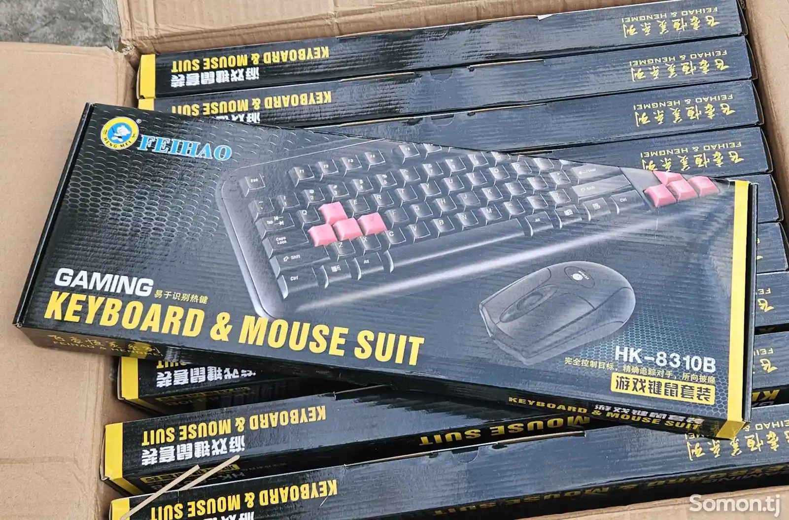 Клавиатура и мышь проводная Hk8310B-2