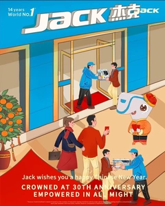 Jack World No.1