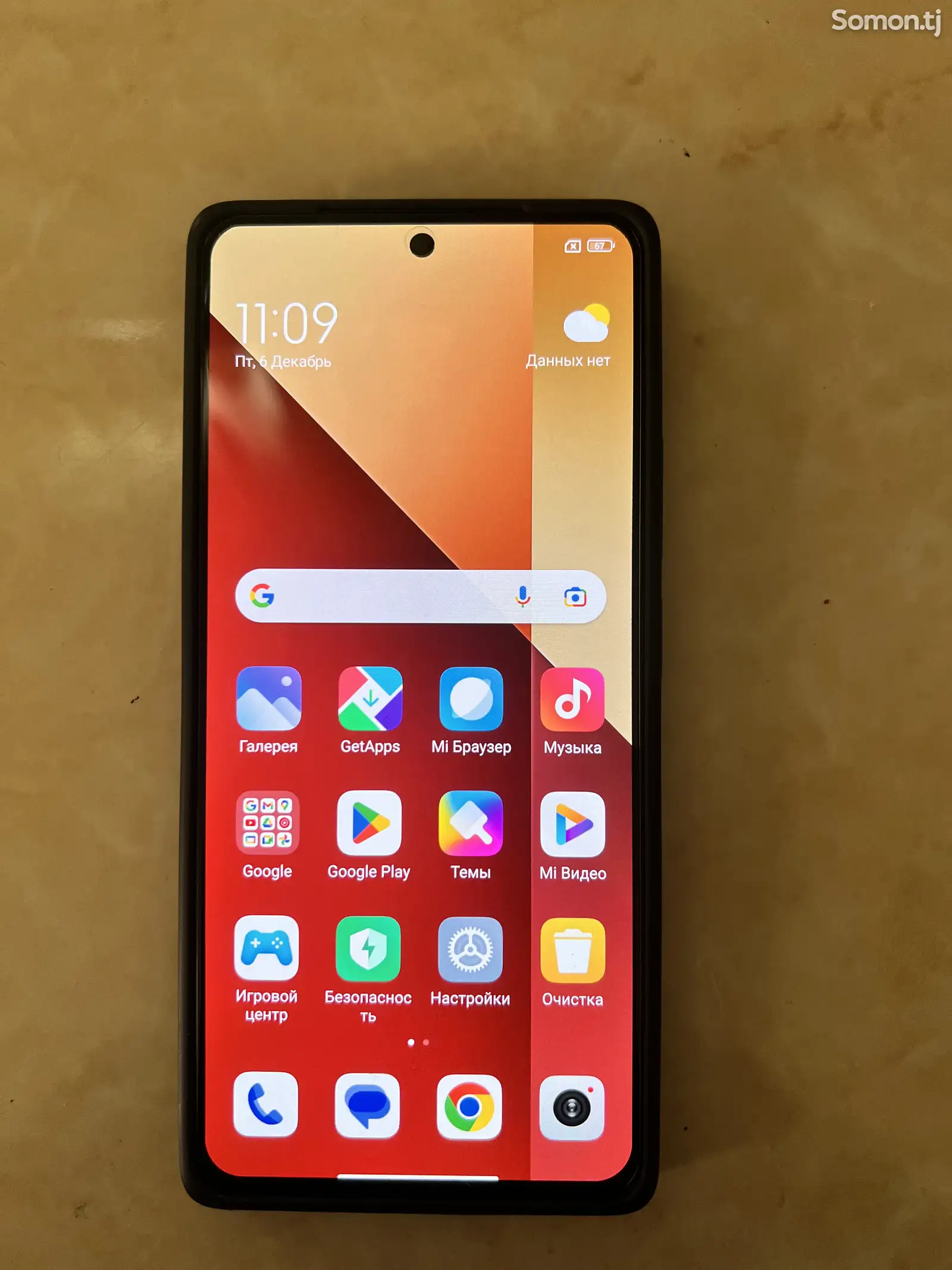 Xiaomi Redmi Note 13 Pro-1