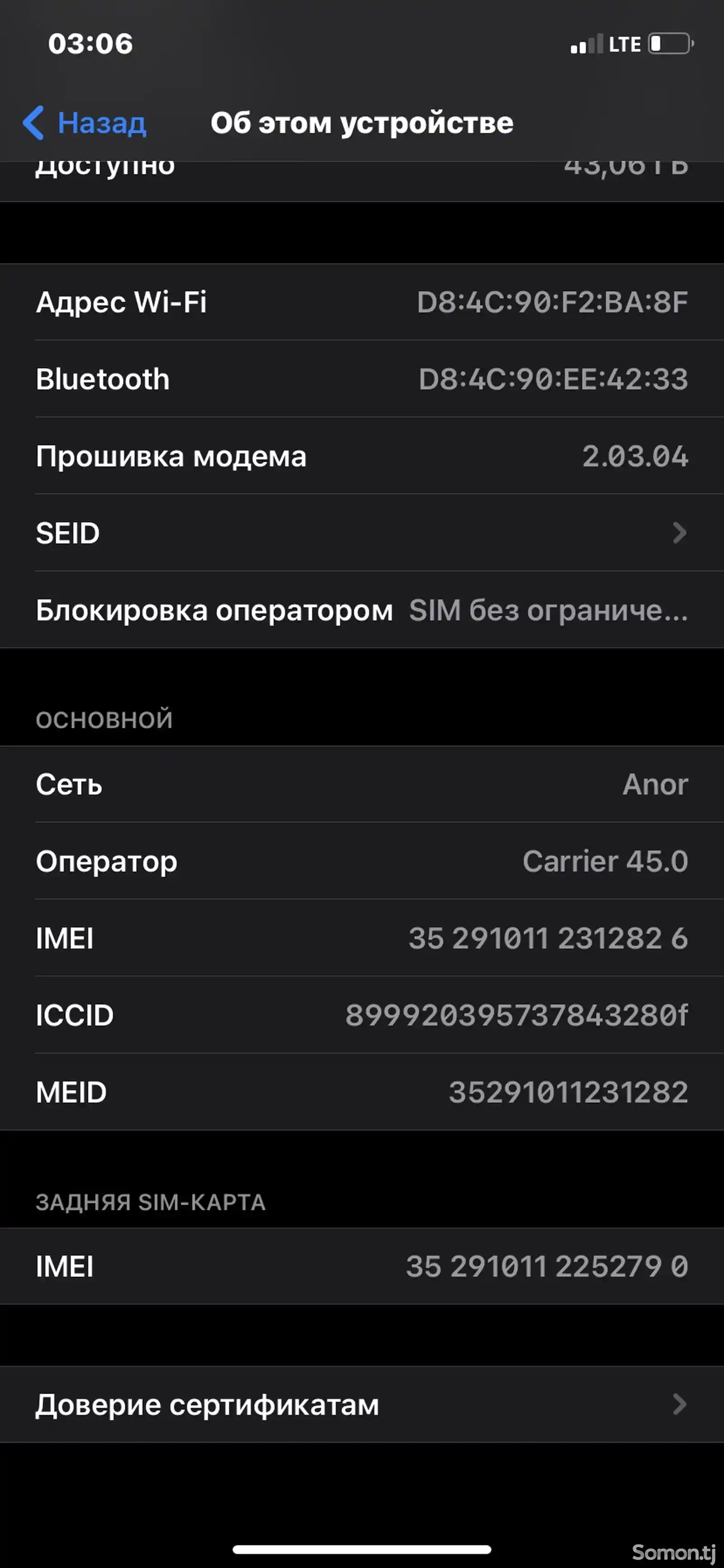 Apple iPhone 11, 64 gb, Purple-7