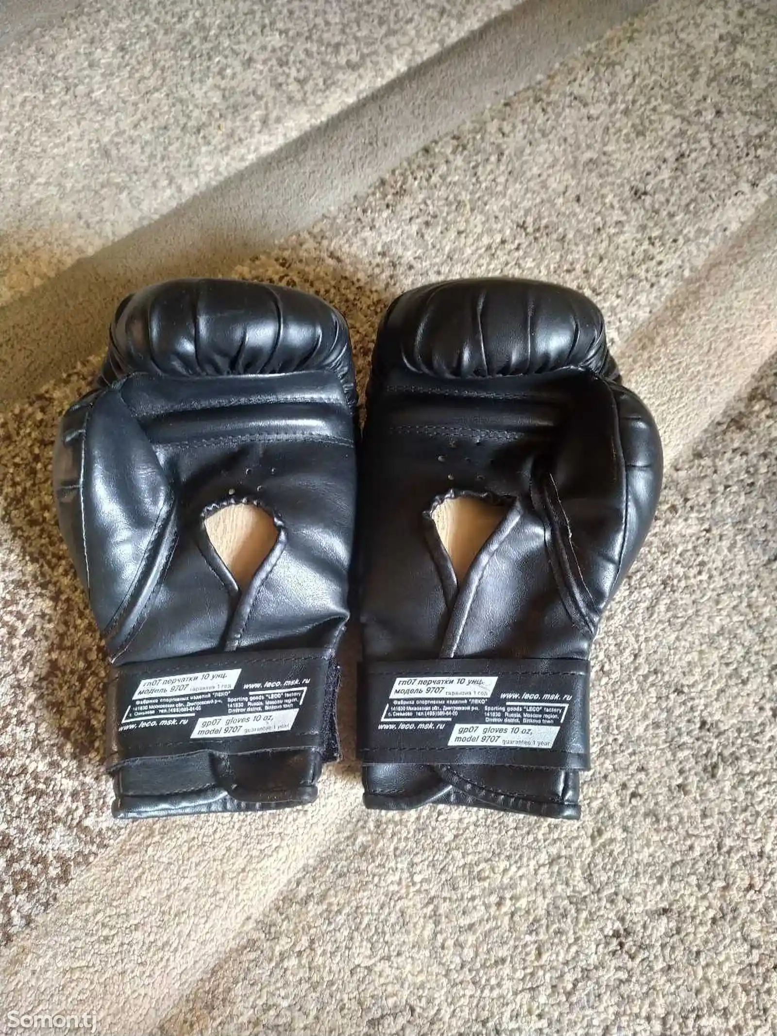 Перчатки для бокса-5