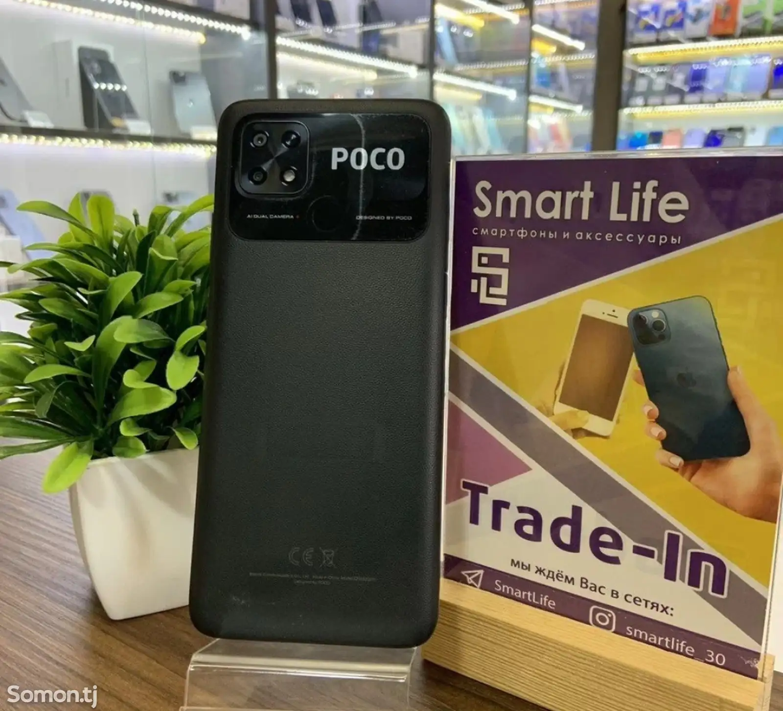 Xiaomi Poco C40