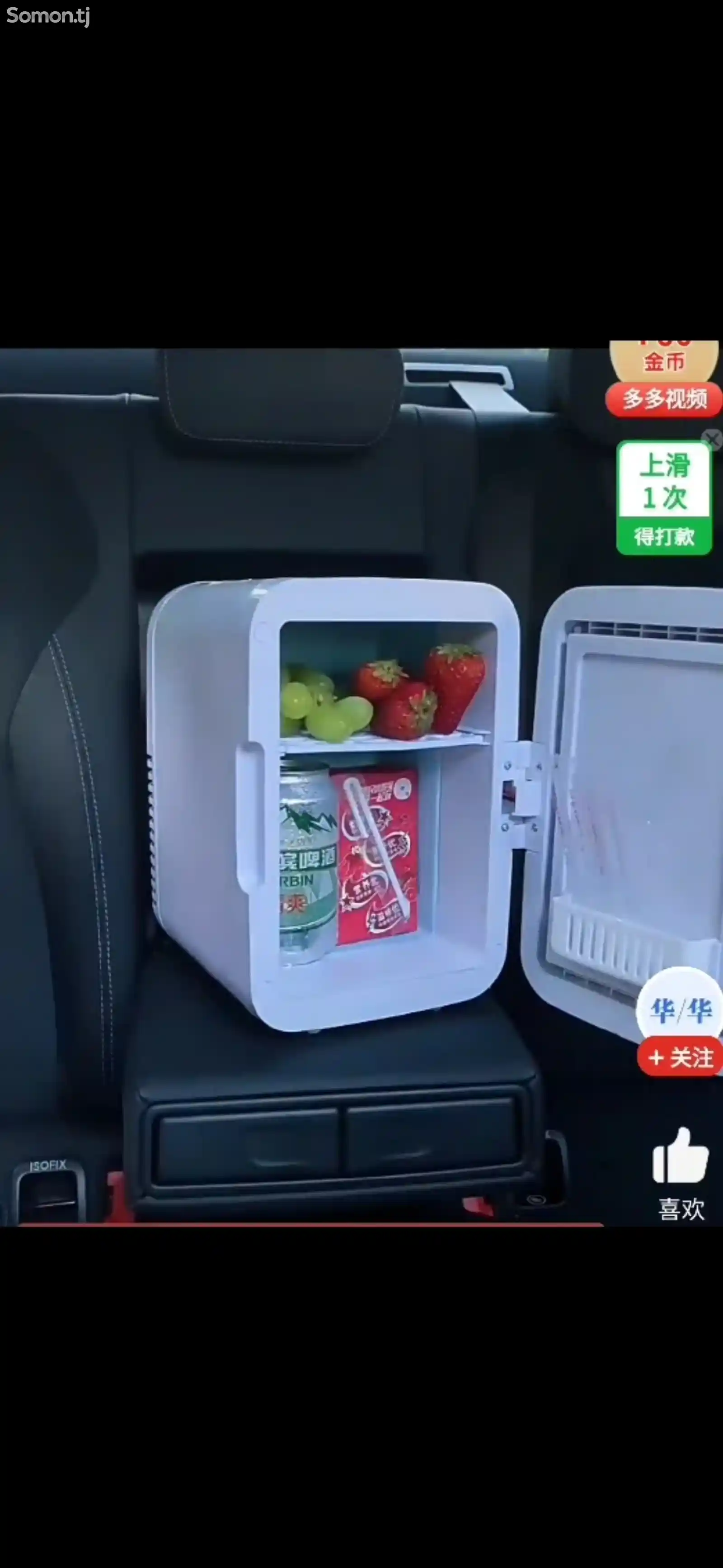 Мини холодильник для авто-1