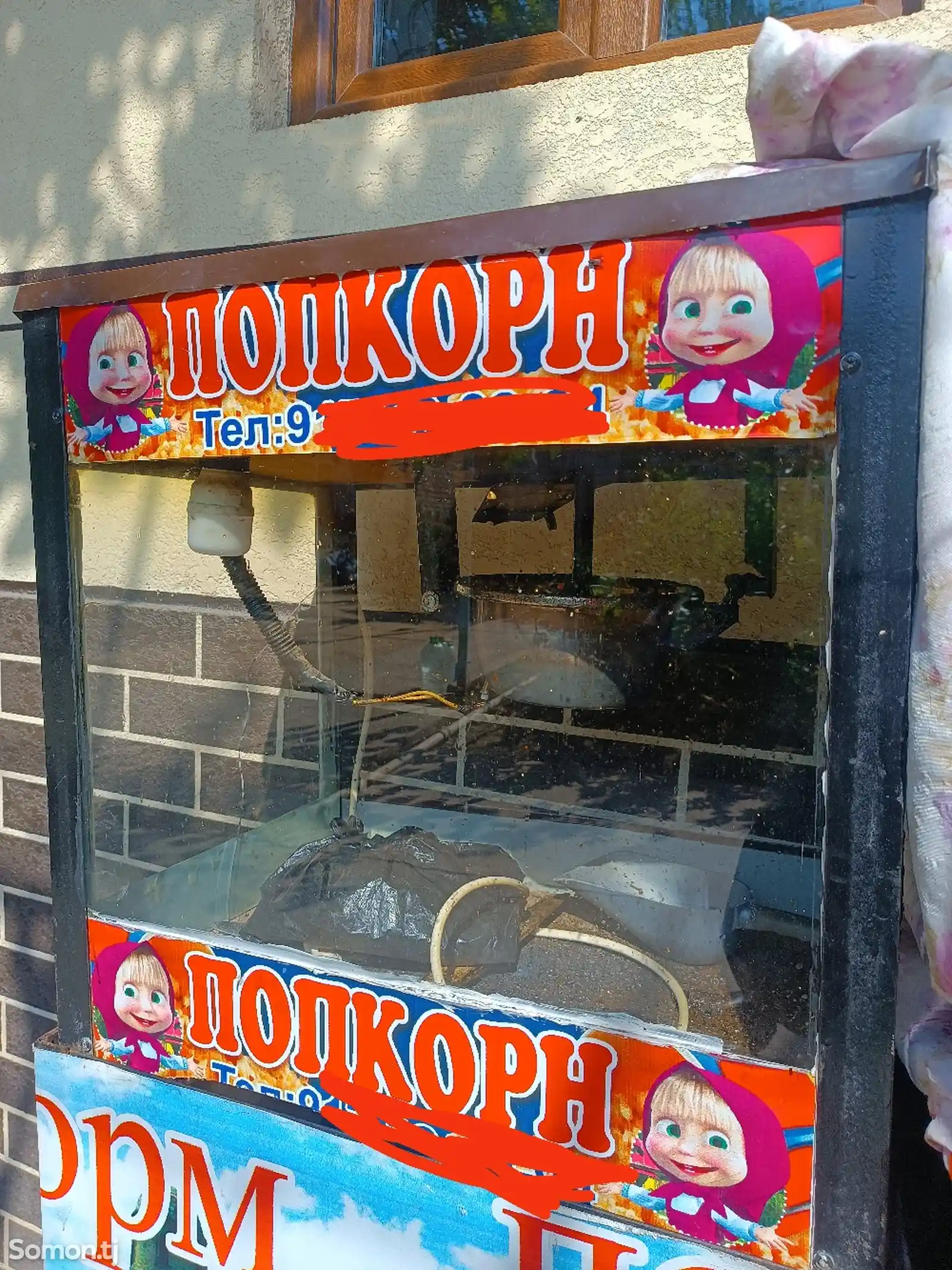 Попкорн аппарат-1