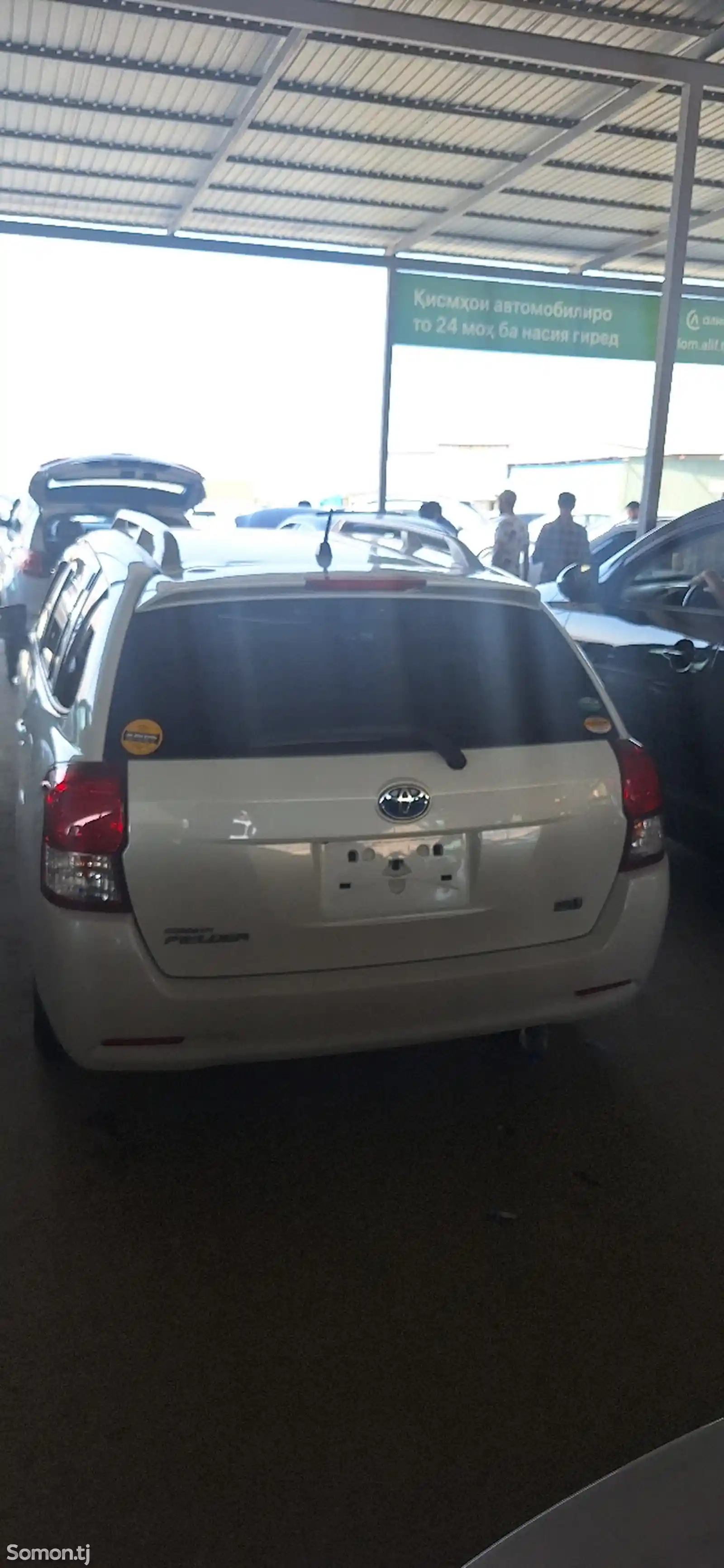 Toyota Fielder, 2014-5