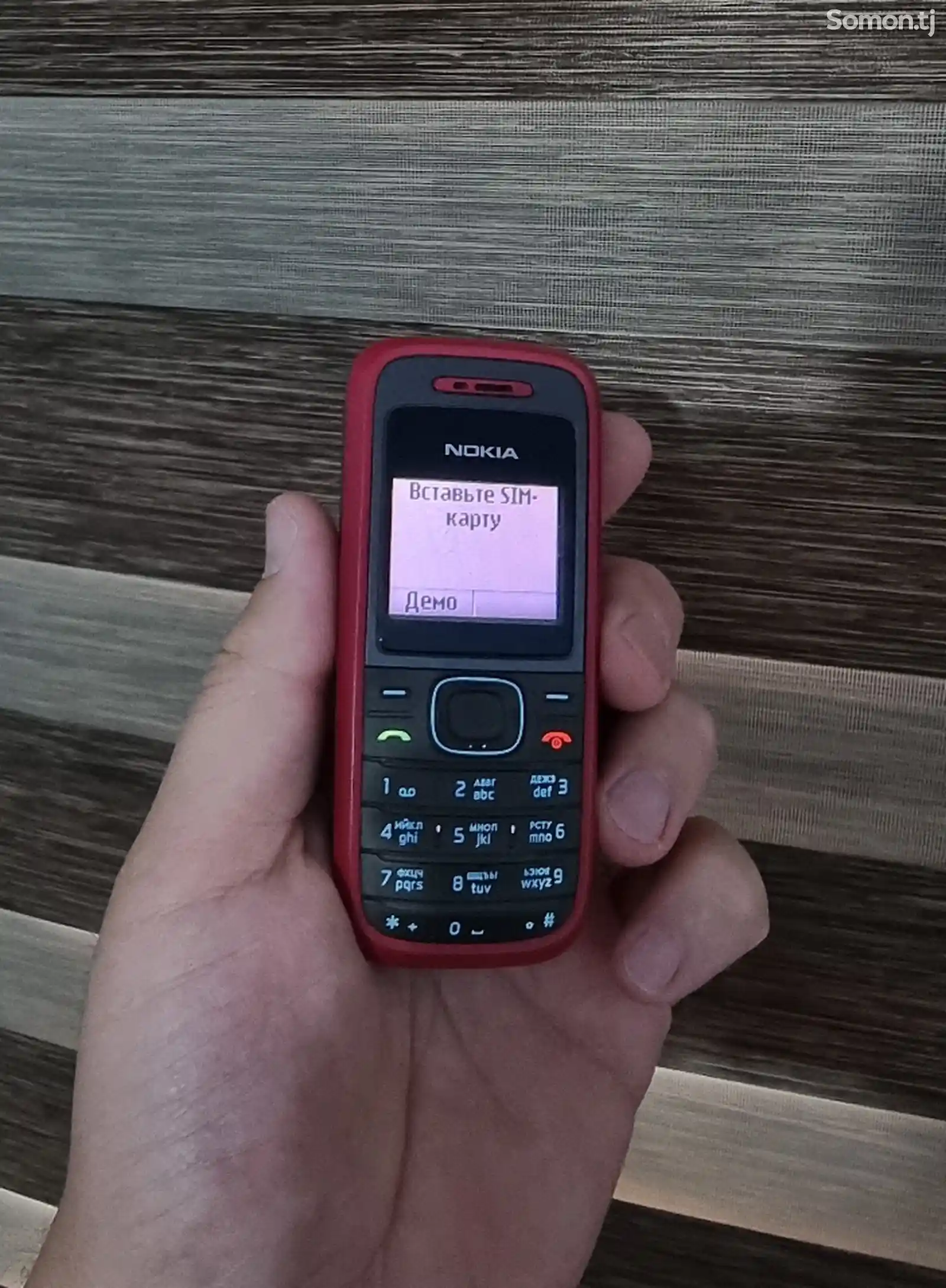 Nokia 1208-1