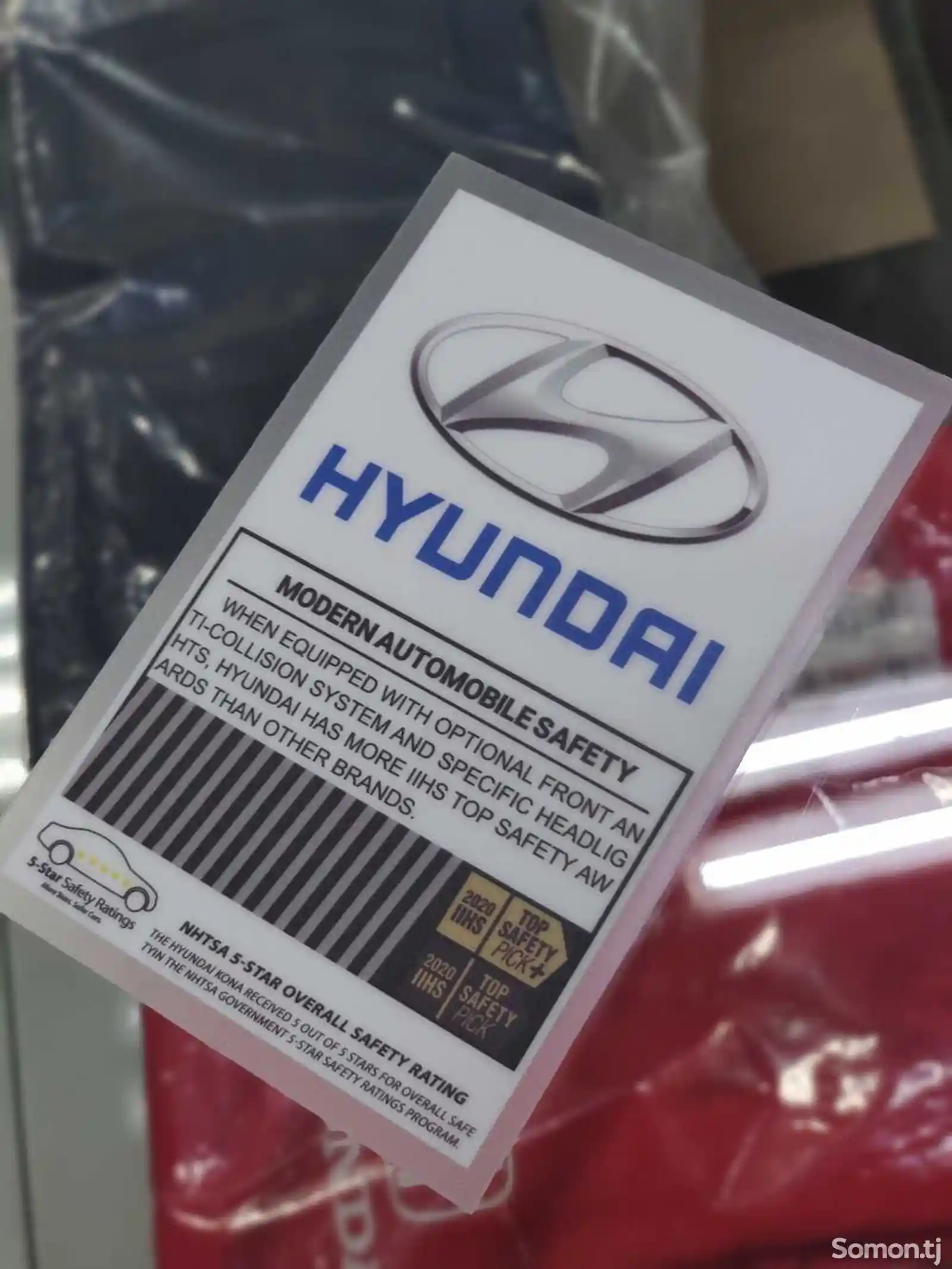 Наклейка на лобовое стекло Hyundai
