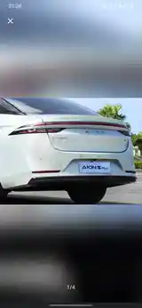 GAC Aion S Plus, 2024-2