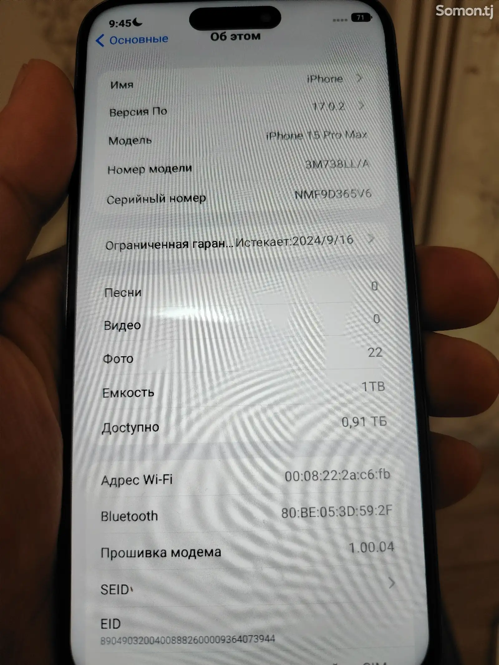 Apple iPhone 15 Pro Max, 1 tb, Black Titanium дубликат-2