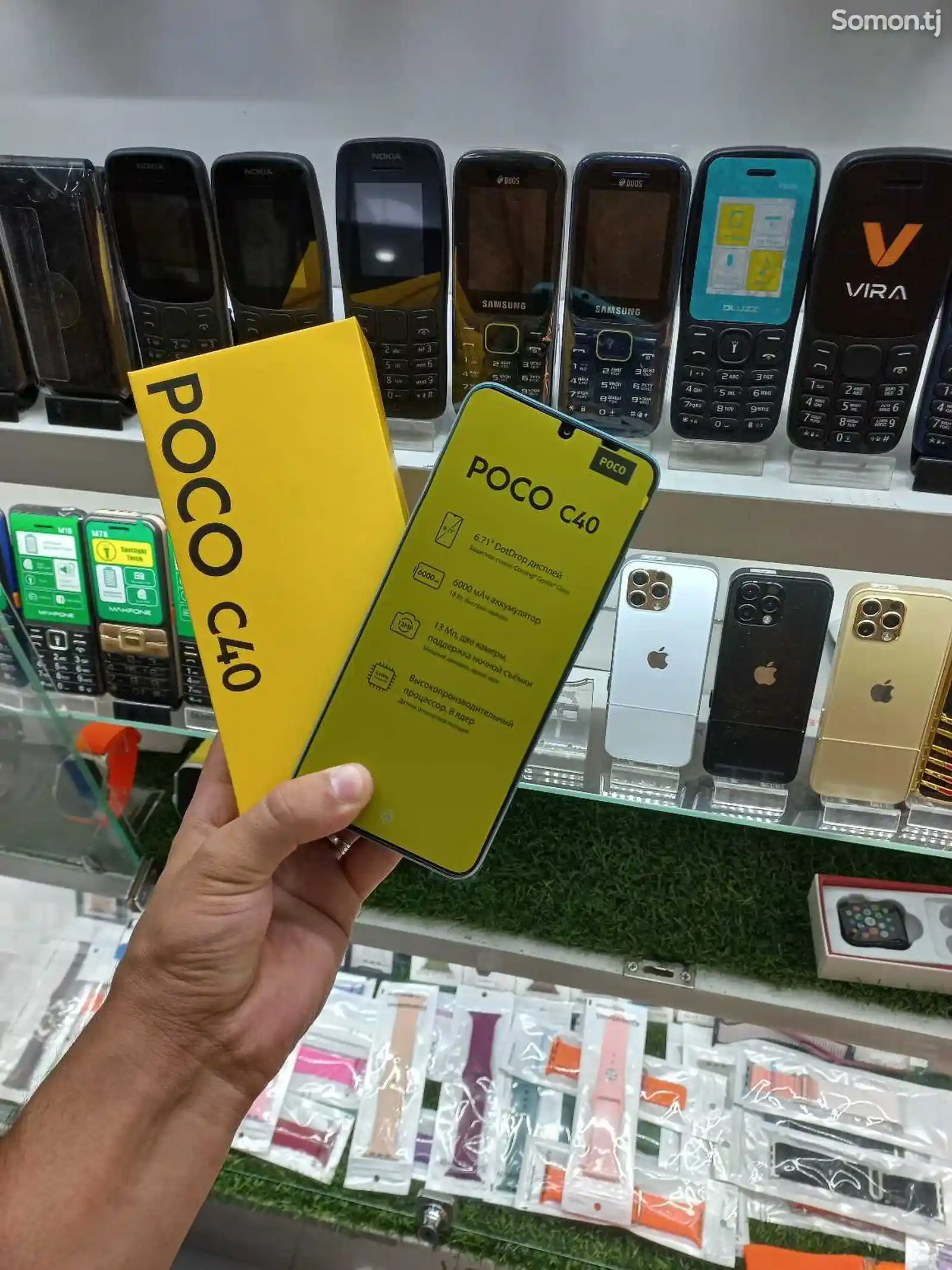 Xiaomi Poco C40-4